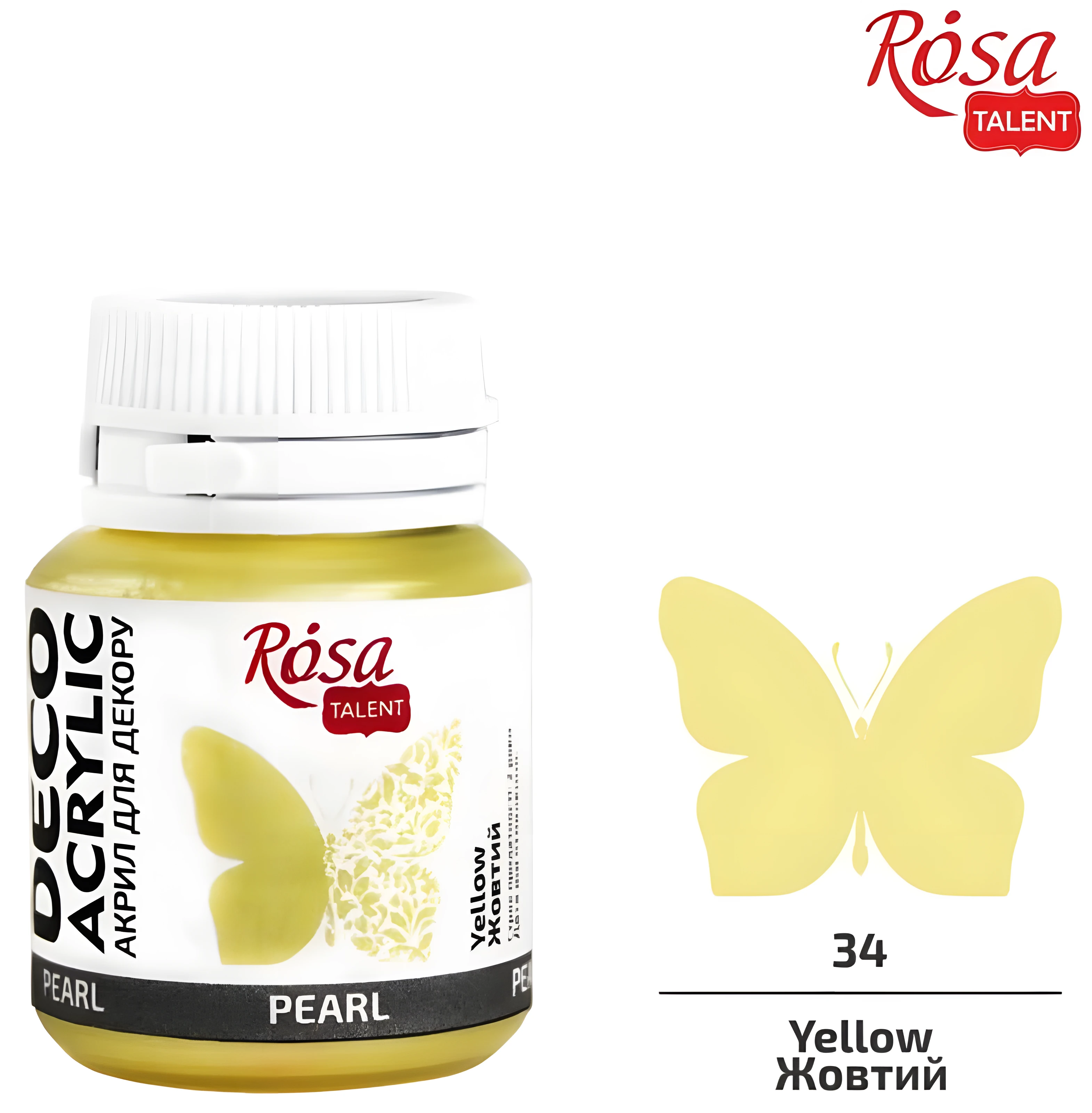 Акрил для декору 74, Жовтий, перламутр, 20 мл, ROSA Studio