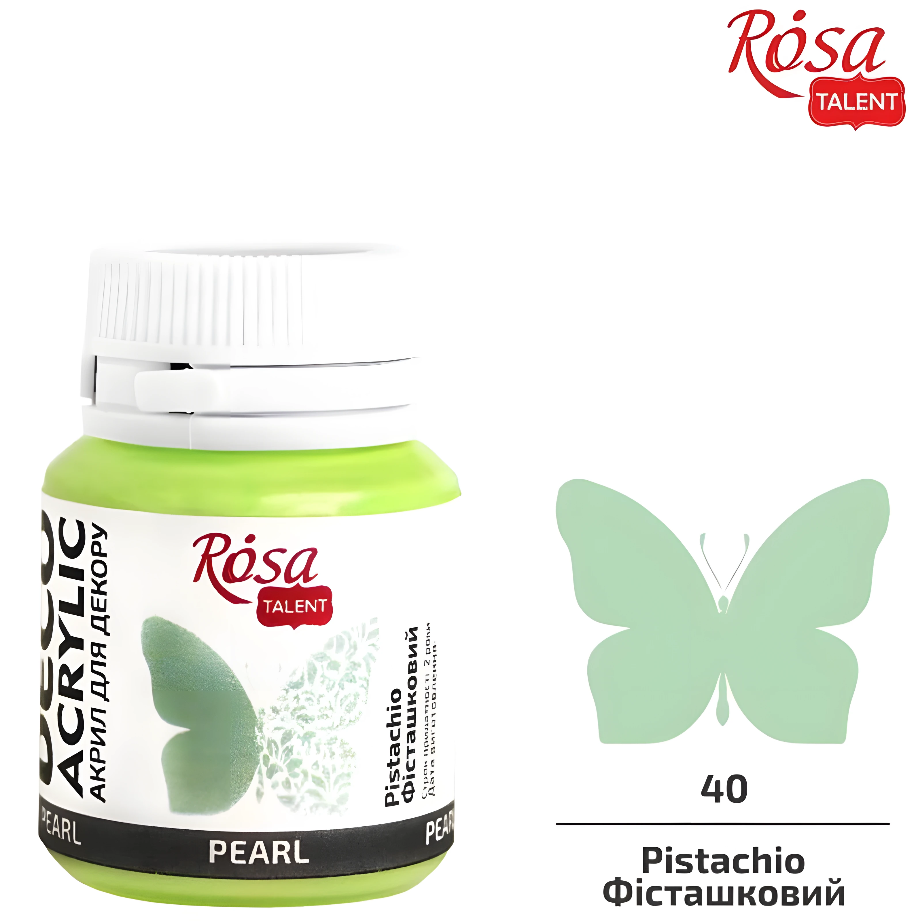 Акрил для декору 80, Фісташковий, перламутр, 20 мл, ROSA Studio