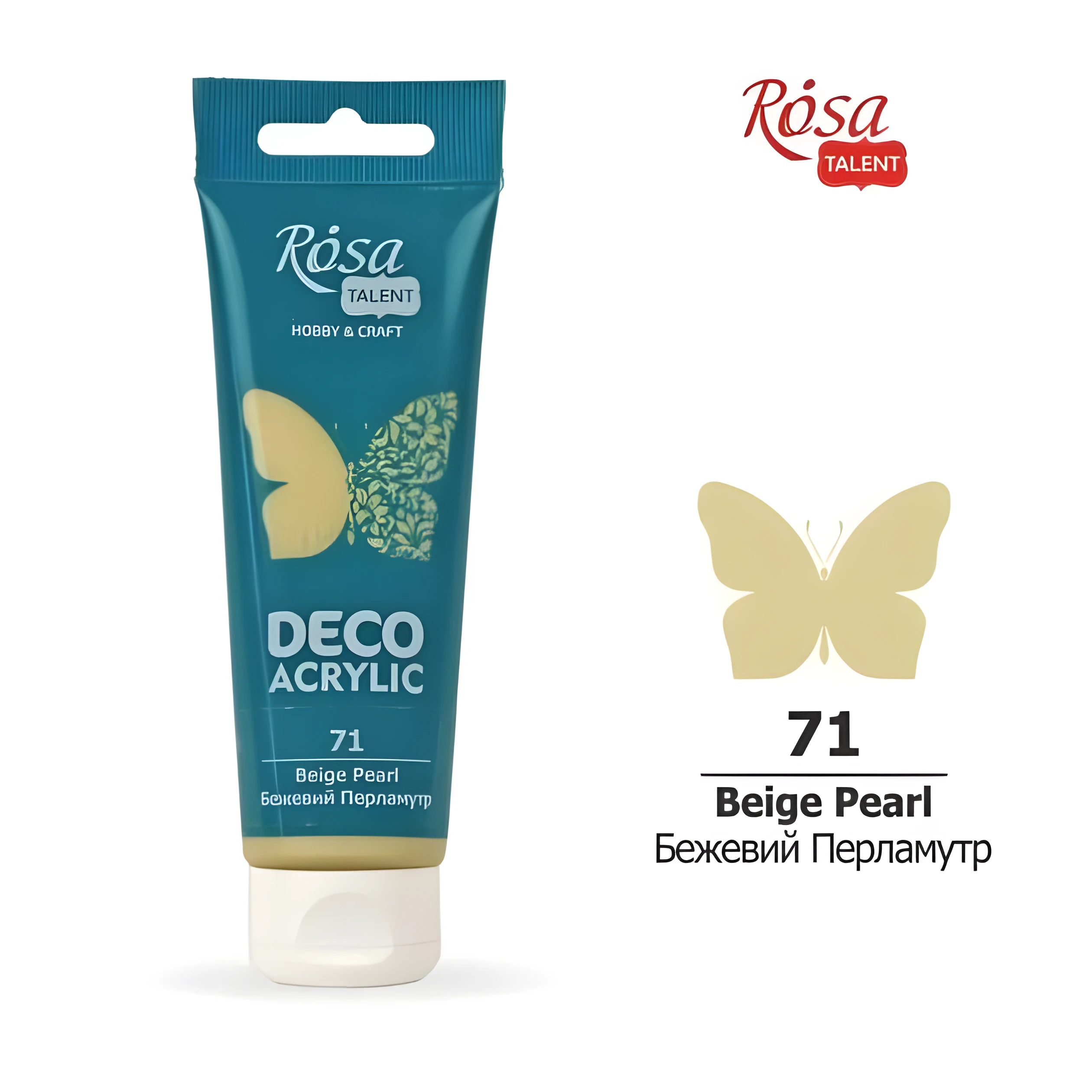 Акрил для декору Бежевий перламутр 75мл ROSA TALENT
