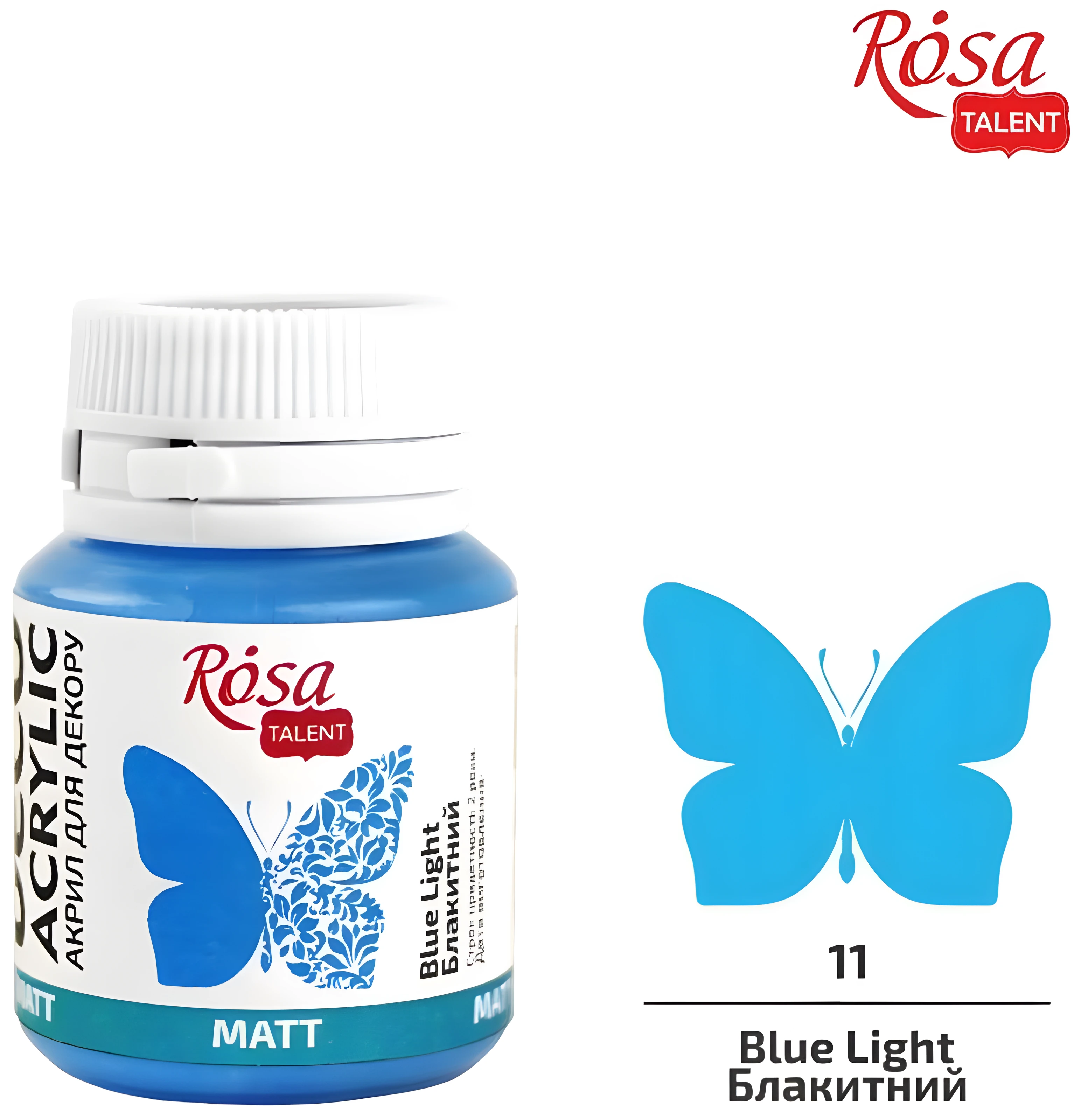 Акрил для декору, Блакитний, матовий, 20 мл, ROSA START