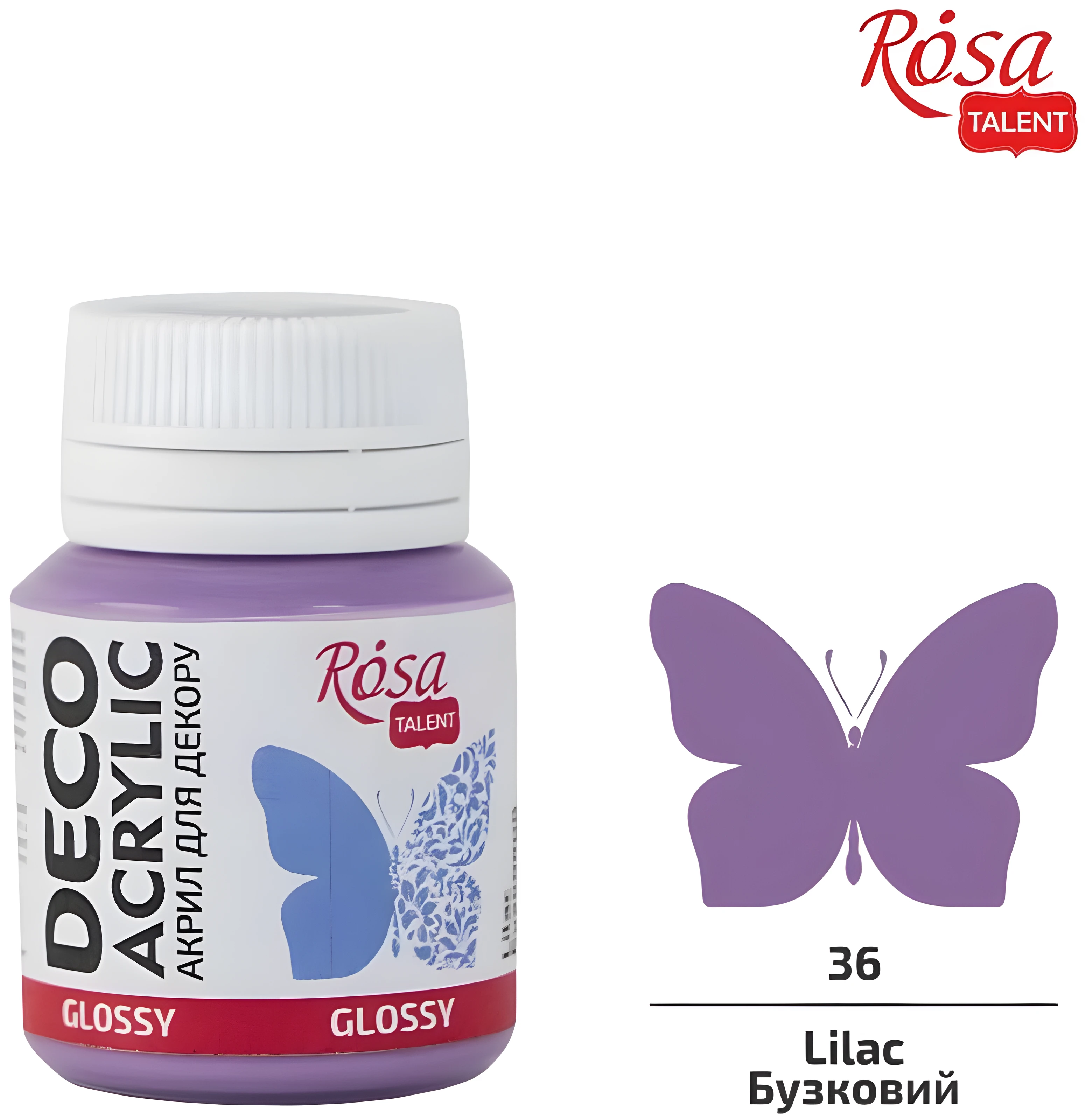 Акрил для декору, Бузковий, глянцевий, 20 мл, ROSA Studio
