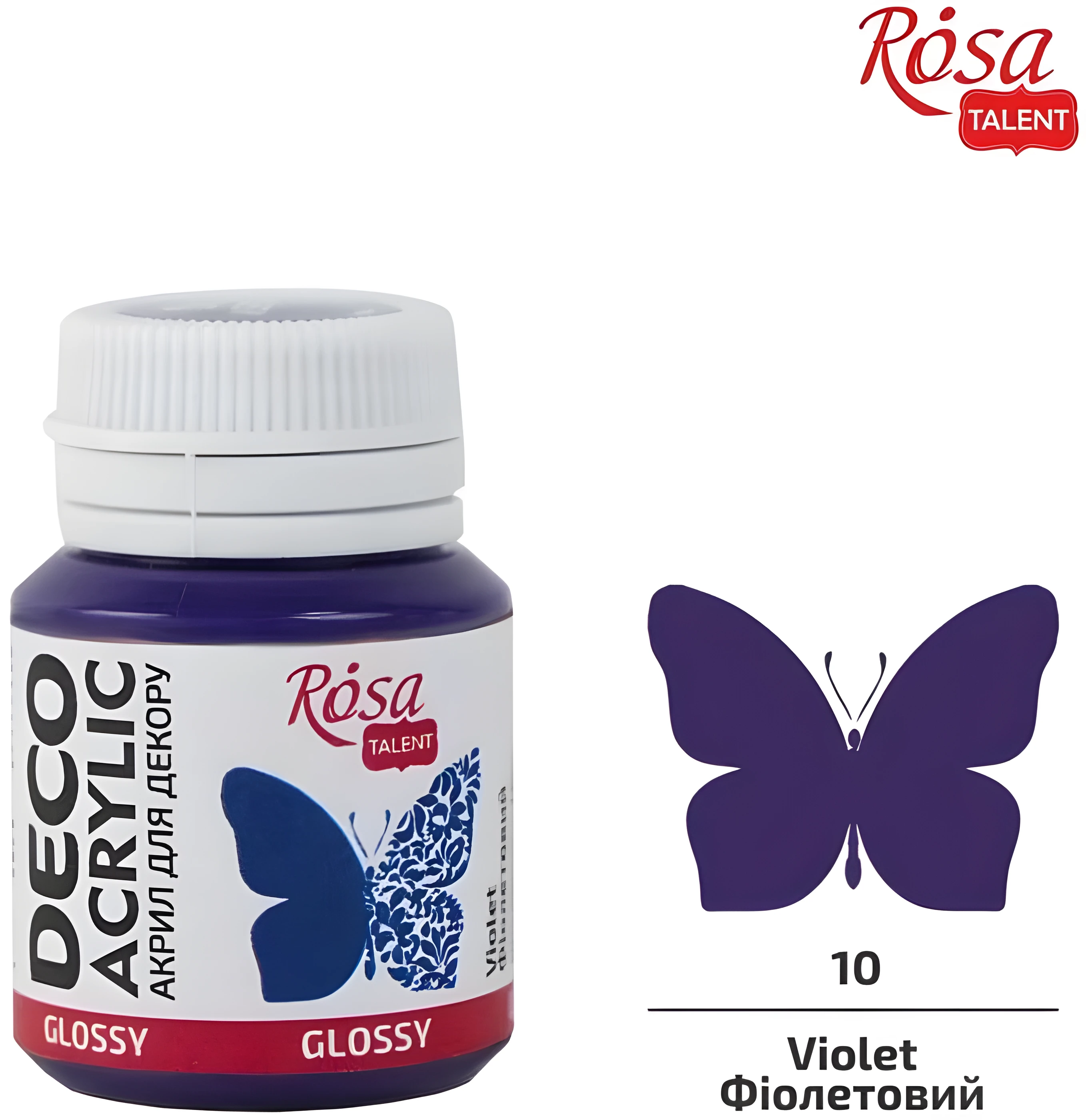 Акрил для декору, Фіолетовий, глянцевий, 20 мл, ROSA Studio