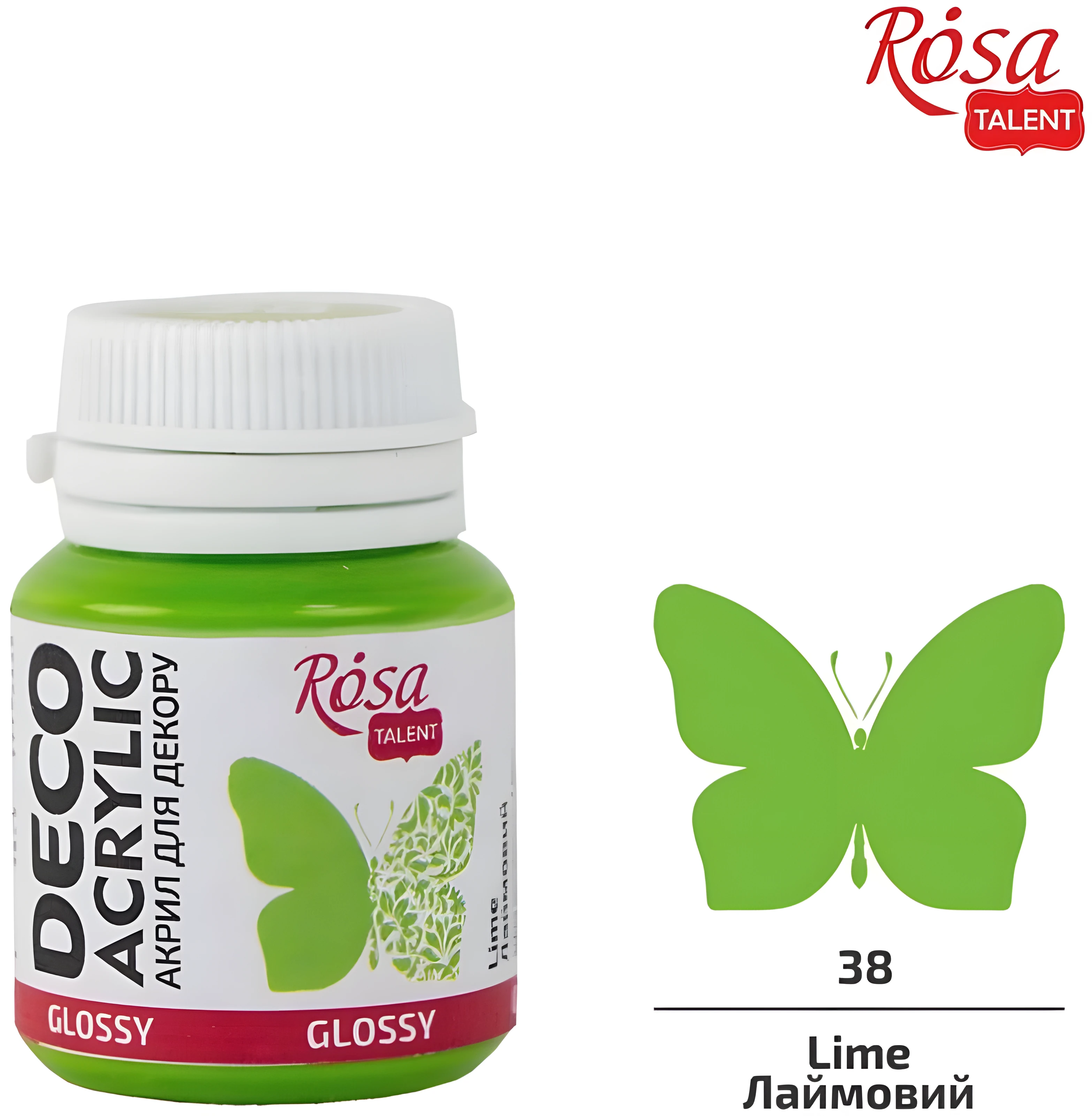 Акрил для декору, Лаймовий, глянцевий, 20 мл, ROSA TALENT