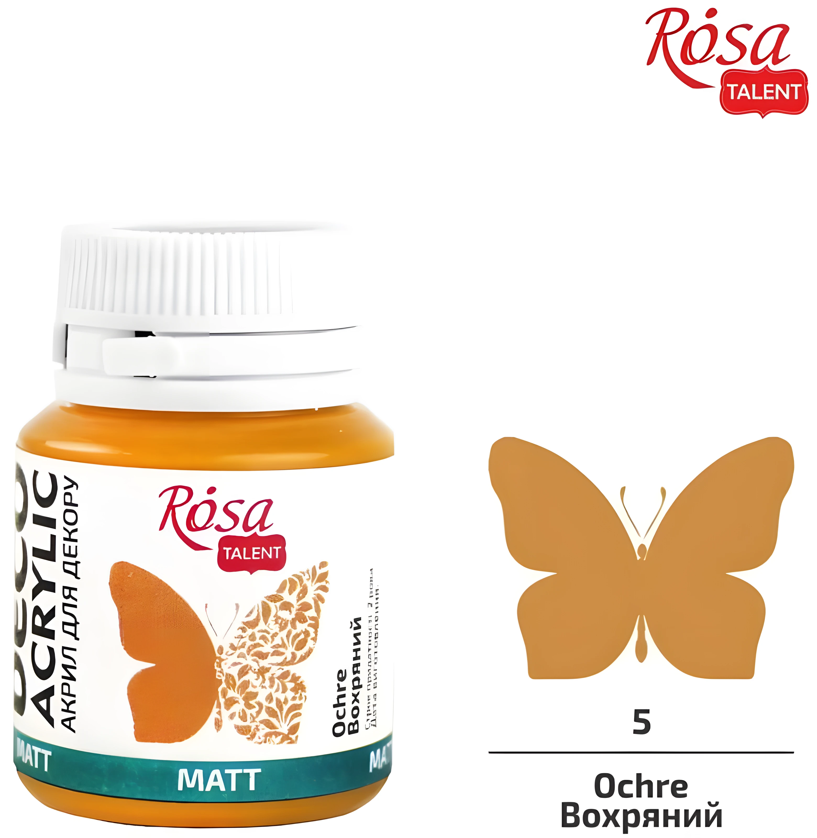 Акрил для декору, Вохряний, матовий, 20 мл, ROSA START