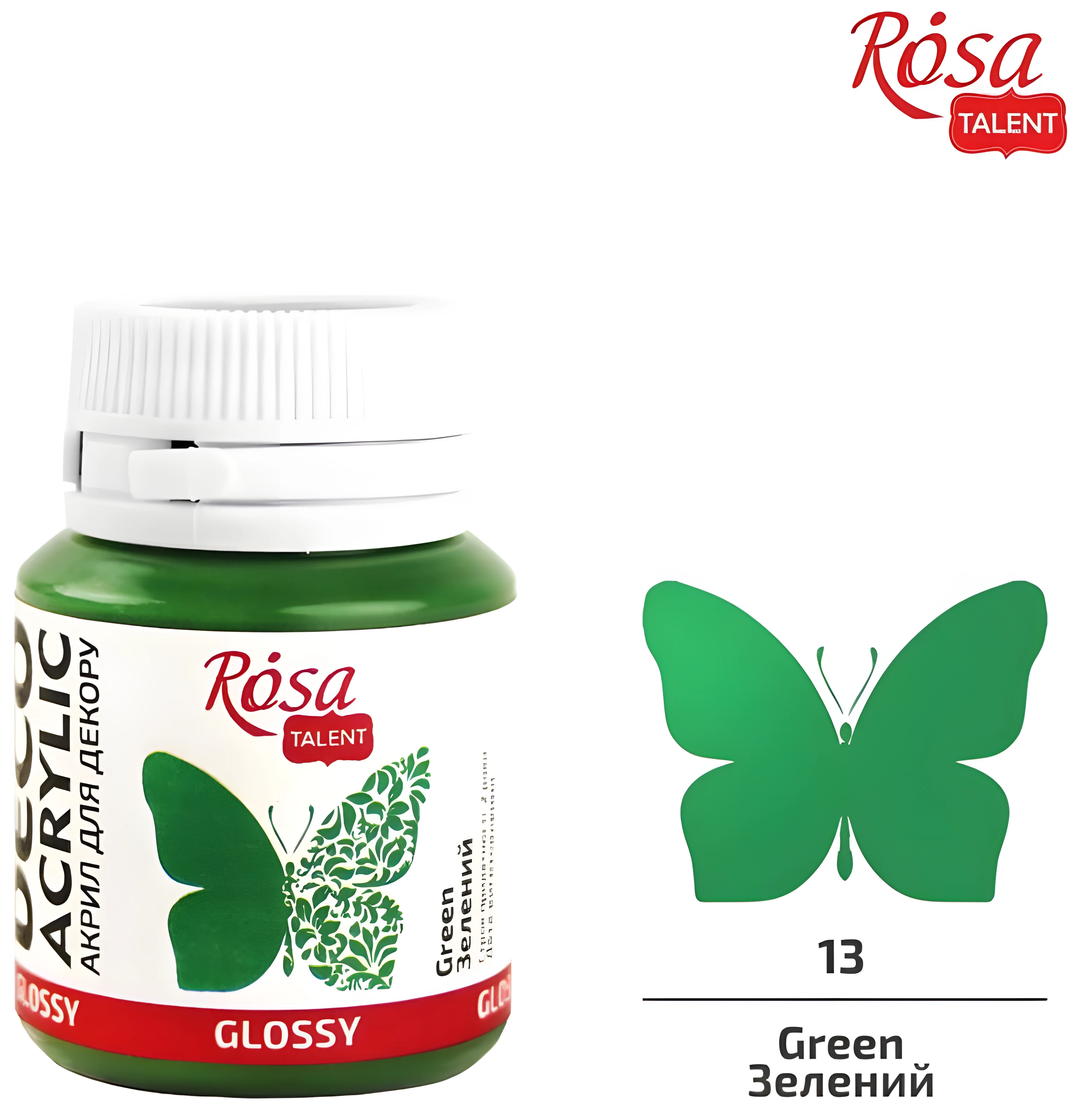 Акрил для декору, Зелений, глянцевий, 20 мл, ROSA Studio
