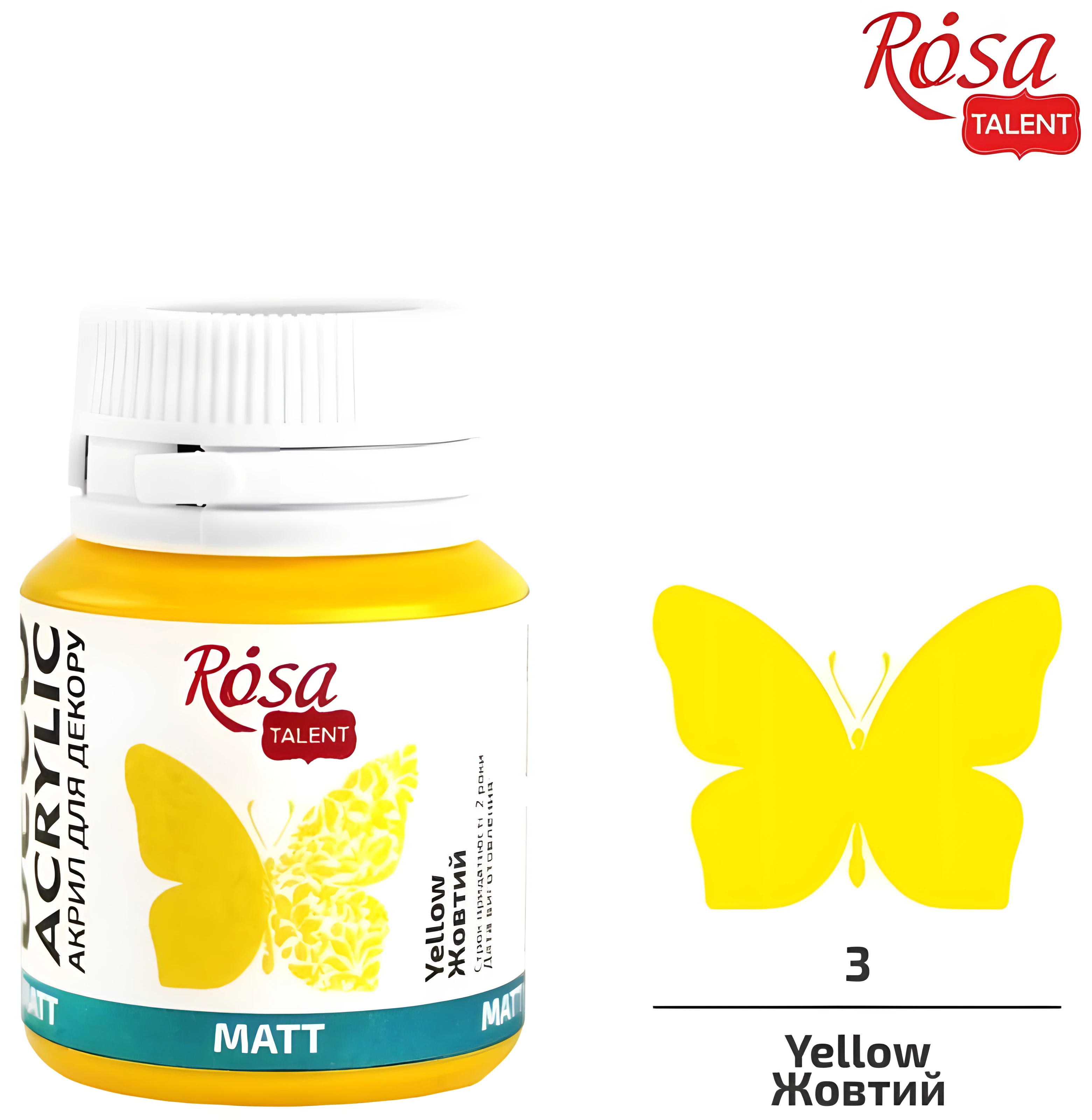 Акрил для декору, Жовтий, матовий, 20 мл, ROSA START