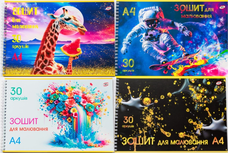 Альбом А4 30 аркушів пружина Офіс Центр ОС430-01 — фото 5