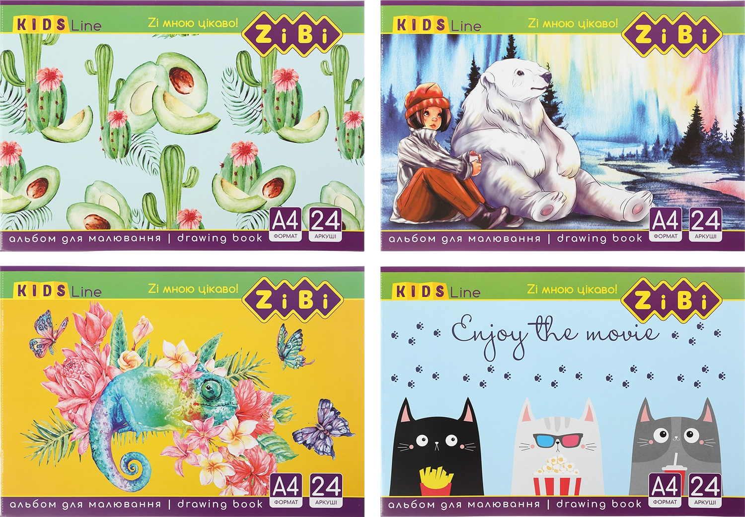 Альбом для малювання А4 24 аркуша — фото 2