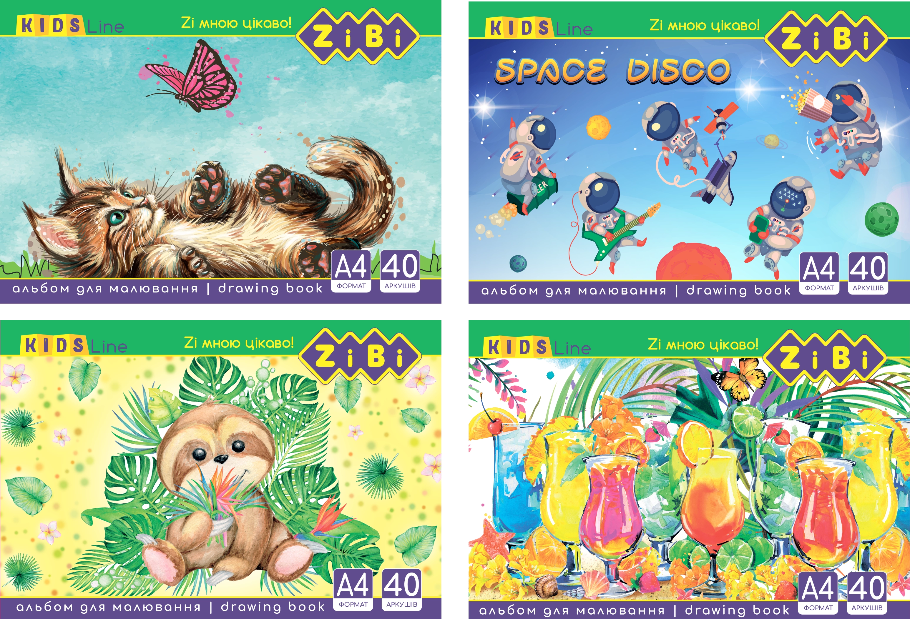 Альбом для малювання А4 40 арк 120 г/м2 на пружині KIDS Line ZB.1442 — фото 2