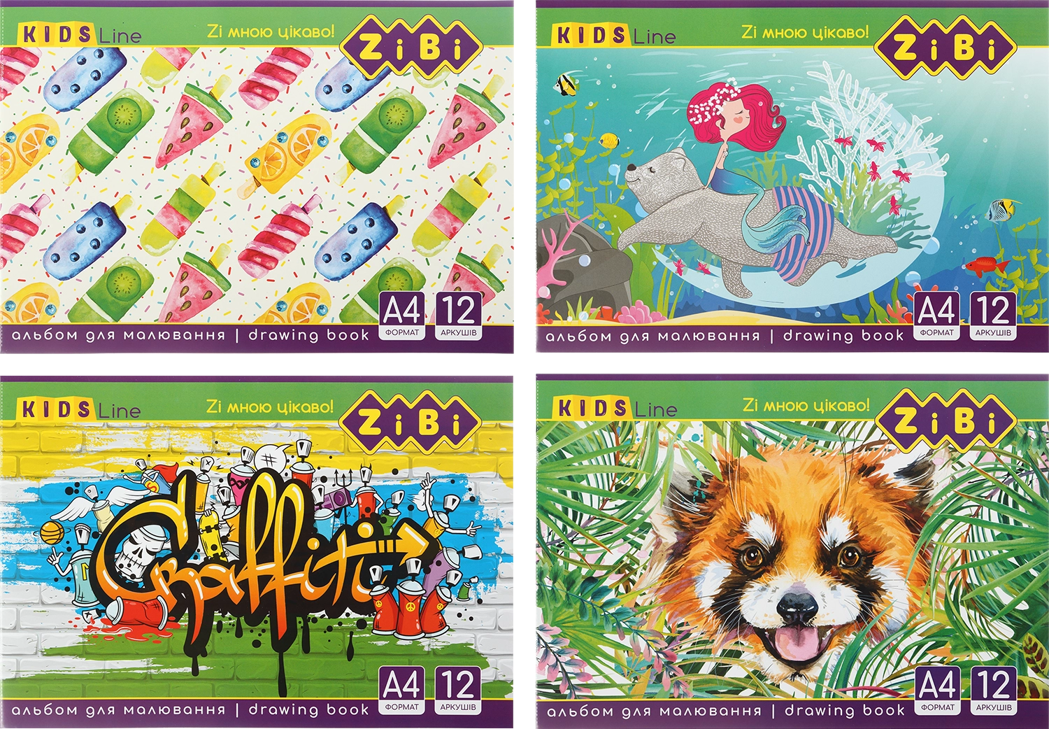 Альбом для малювання А4 ZiBi Kids Line 12 аркушів 120 г/м2 на скобі ZB.1421 — фото 2