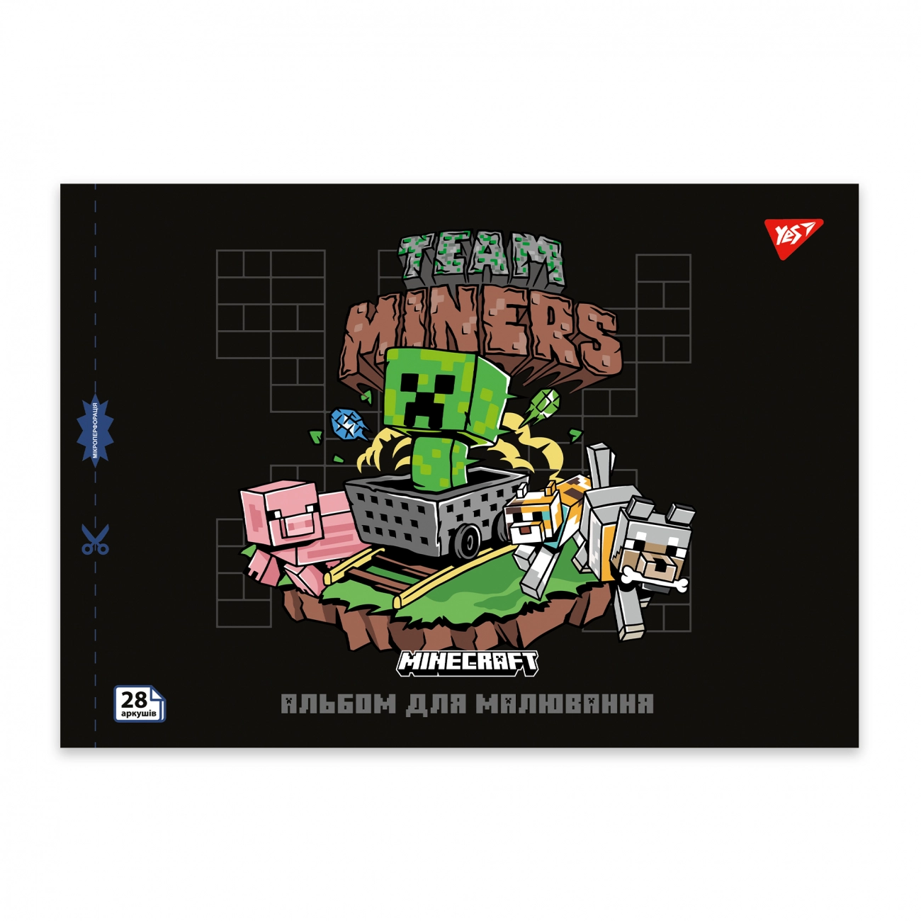 Альбом для малювання YES А4 28 аркушів Minecraft скоба з перфорацією — фото 5