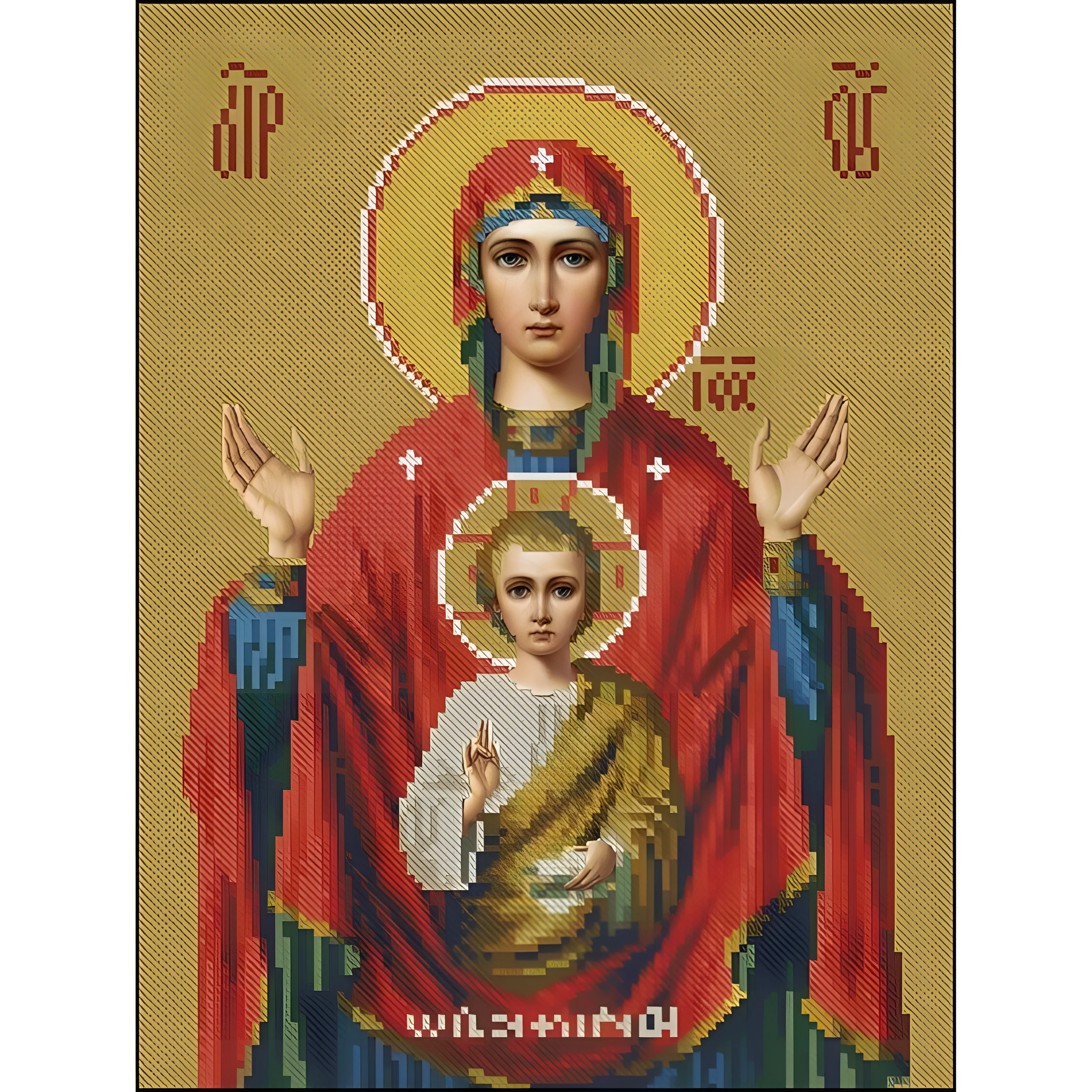 Алмазна мозаїка Strateg Мати 30х40 см без підрамника