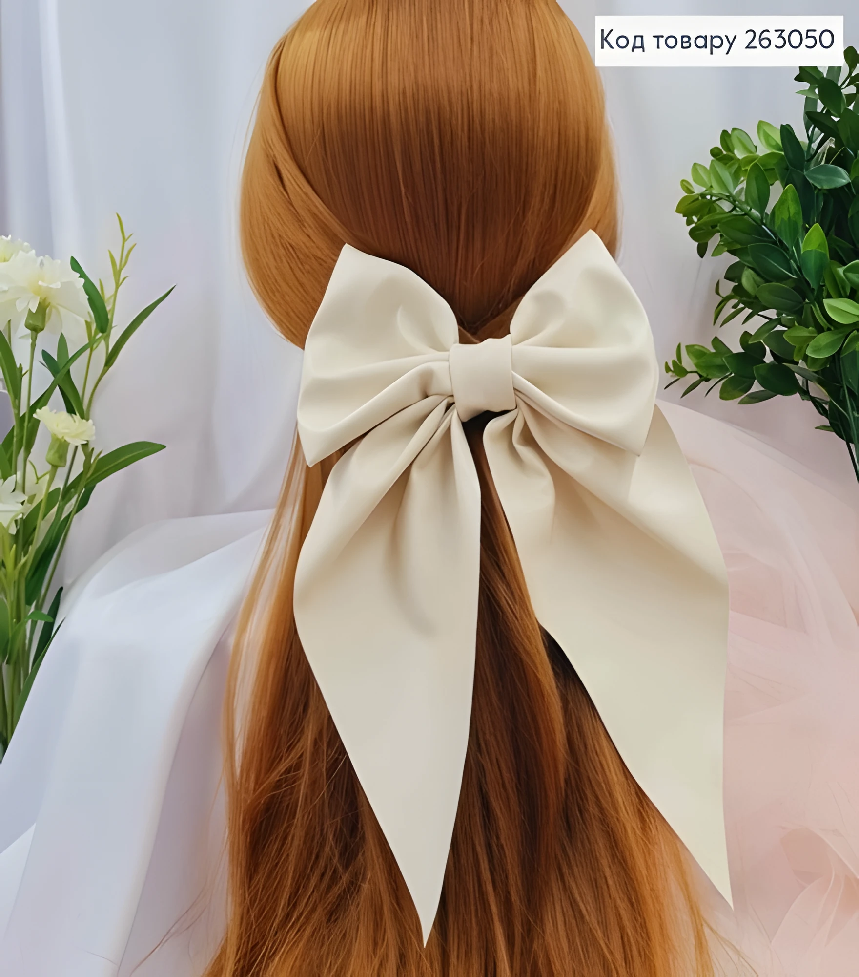 Бант з еко-шкіри Айворі на заколці автоматик — фото 2