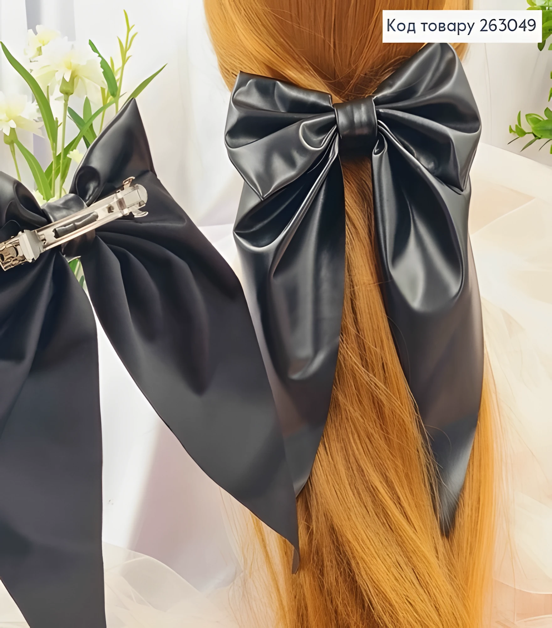 Бант з еко-шкіри чорний на заколці-автоматик — фото 2