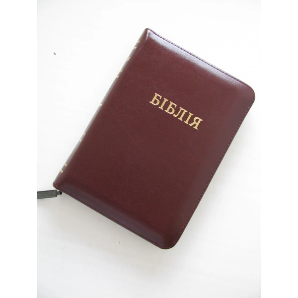 БІБЛІЯ — фото 2