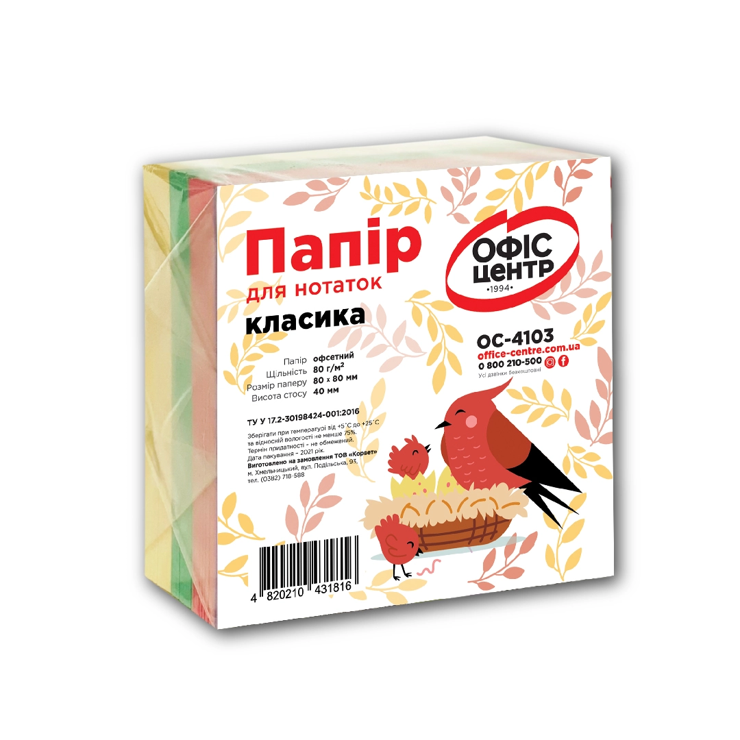 Блок паперу для нотаток Офіс Центр 80х80х40мм не клеєний Класика 400 арк. OC-4103 — фото 4