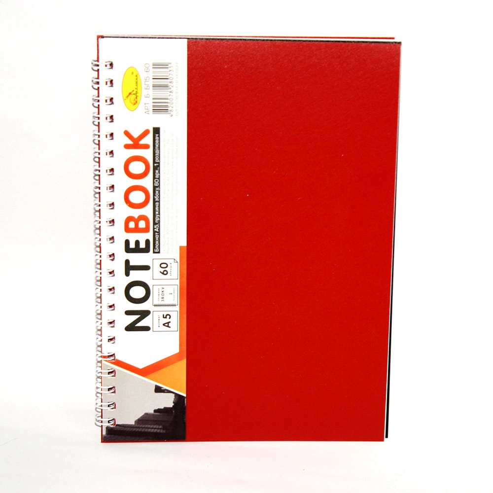 Блокнот А5 60арк. (блок-офсет 60г/м.кв.,обкладинка пластик 400 мікрон, пружина збоку, 140 х 205мм., 1розділювач ) однотоний — фото 5