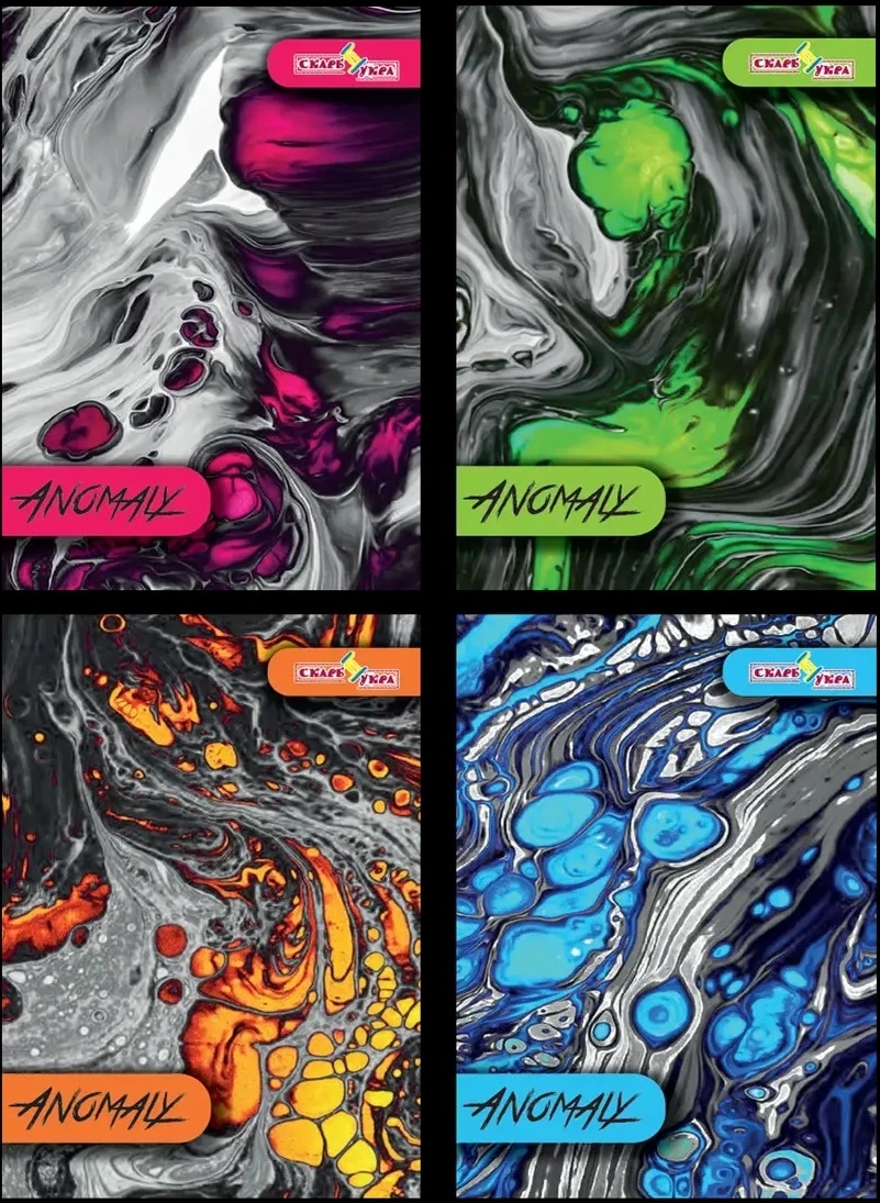 Блокнот А5 СкарбУкра 64 аркушів кремовий блок клітинка 55г/м2 Anomaly ТП-53-1