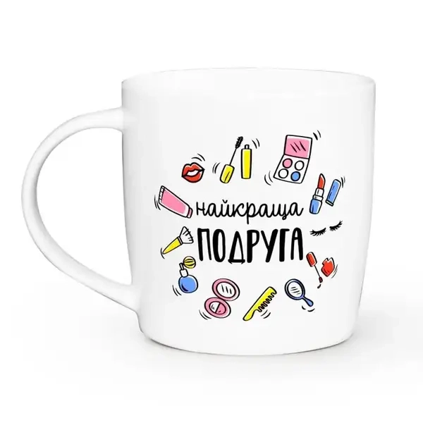 Чашка 360 мл Найкраща подруга бочка + подарункова коробка Kvarta Kv-1926 — фото 2