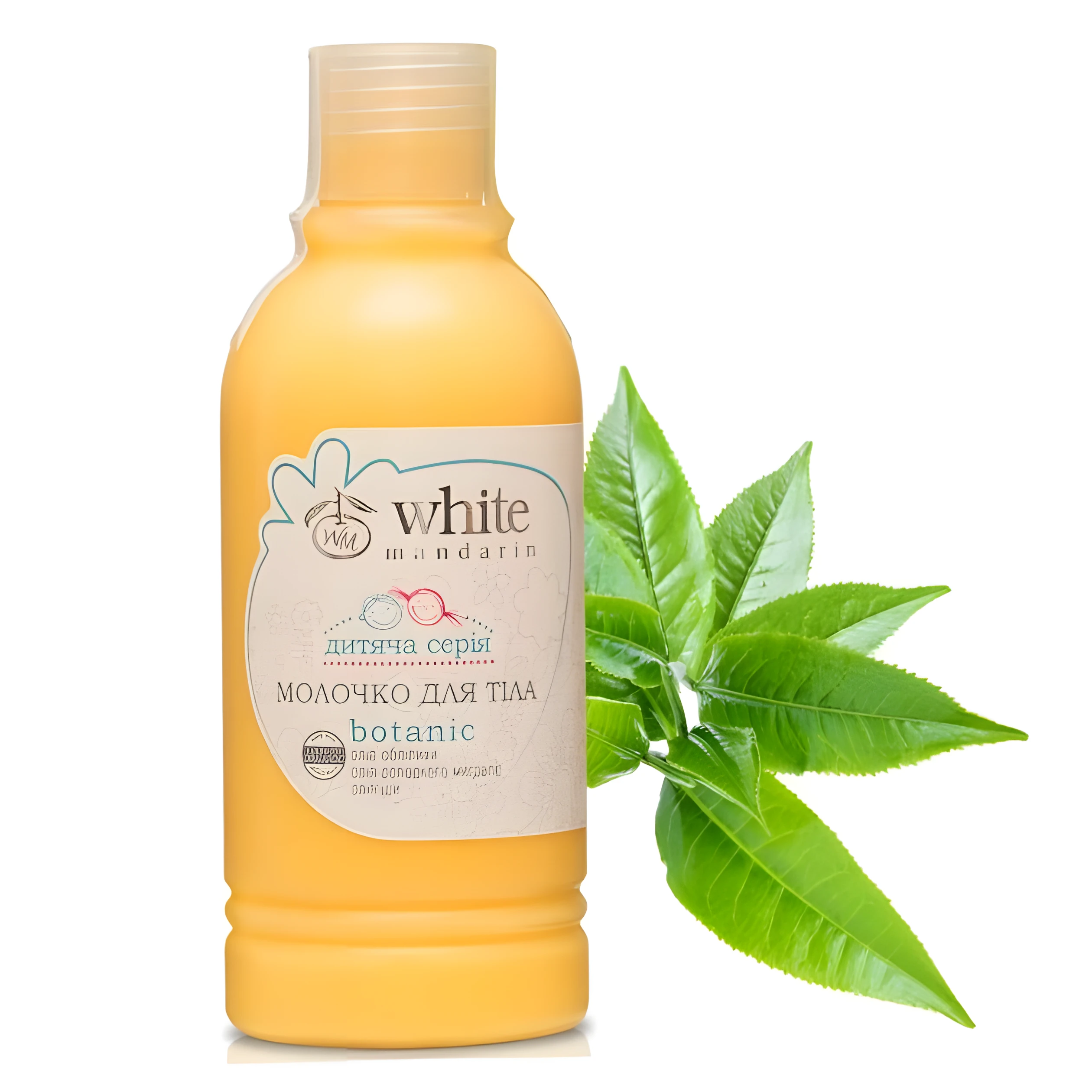 Дитяче крем молочко для тіла White Mandarin 200мл