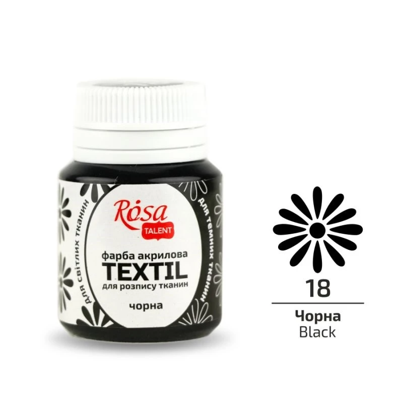 Фарба акрилова для тканин, Чорна (18), 20мл, ROSA TALENT