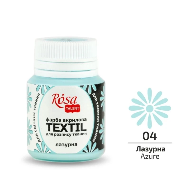 Фарба акрилова для тканин, Лазурна (04), 20мл, ROSA TALENT