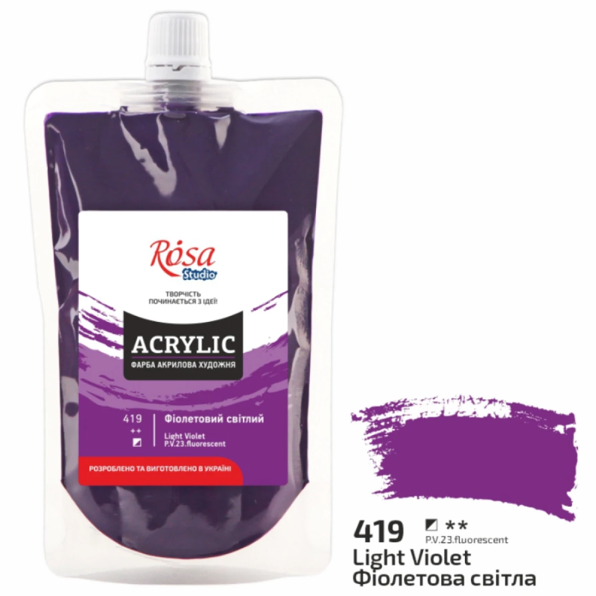 Фарба акрилова, Фіолетова світла, 200 мл, ROSA Studio