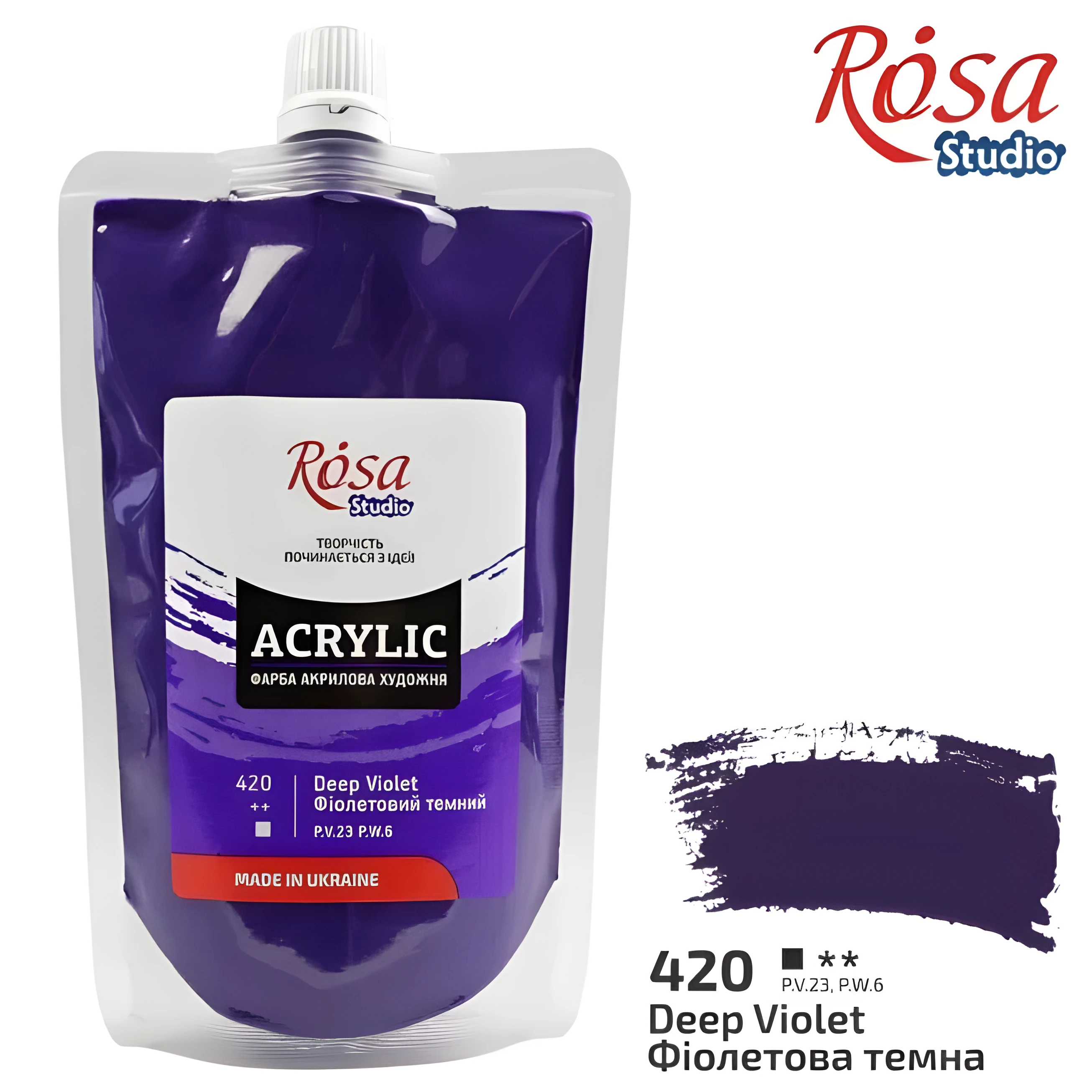 Фарба акрилова, Фіолетова темна, 200 мл, ROSA Studio