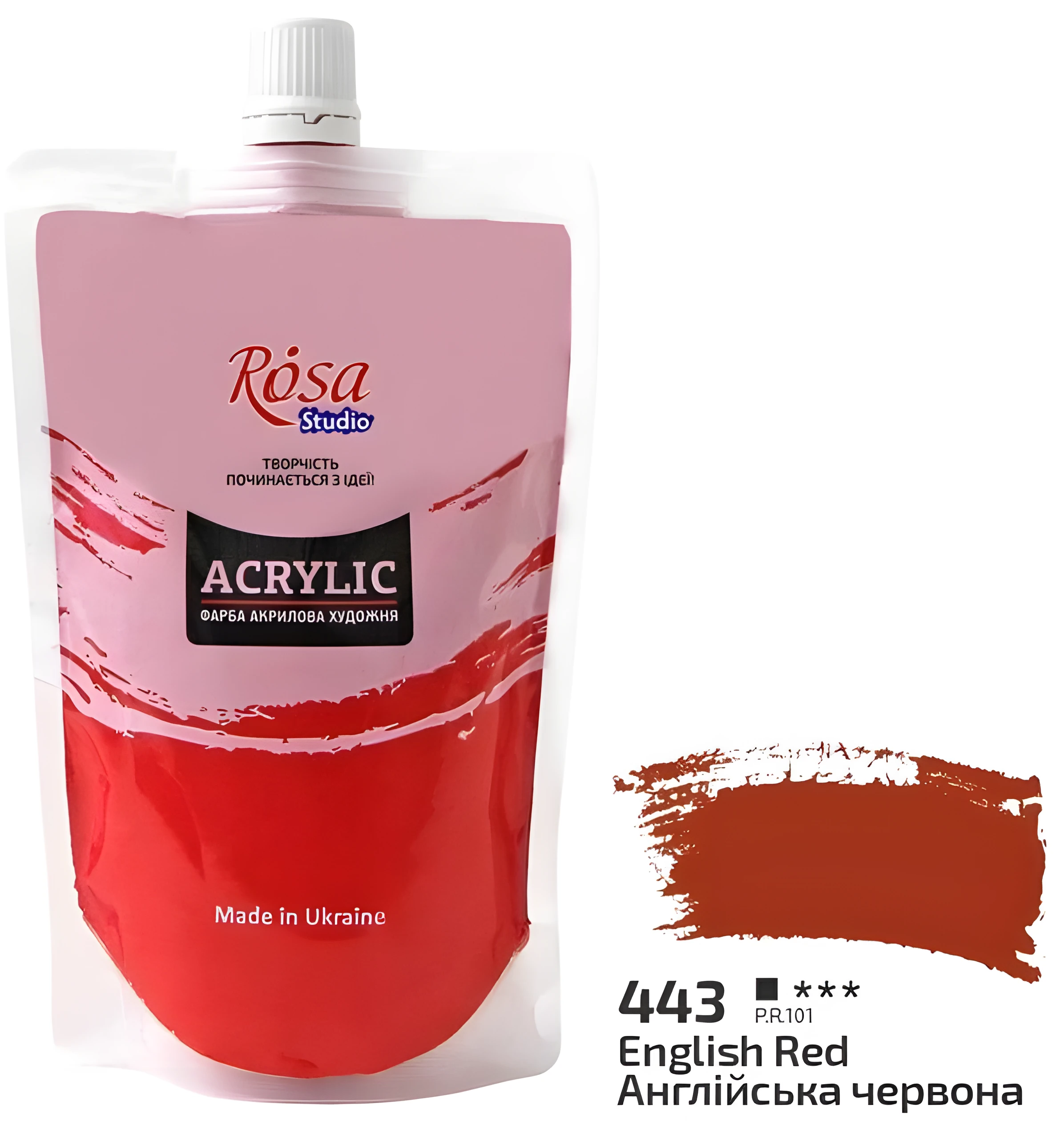 Фарба акрилова ROSA Studio Англійська червона (443) 200 мл ROSA
