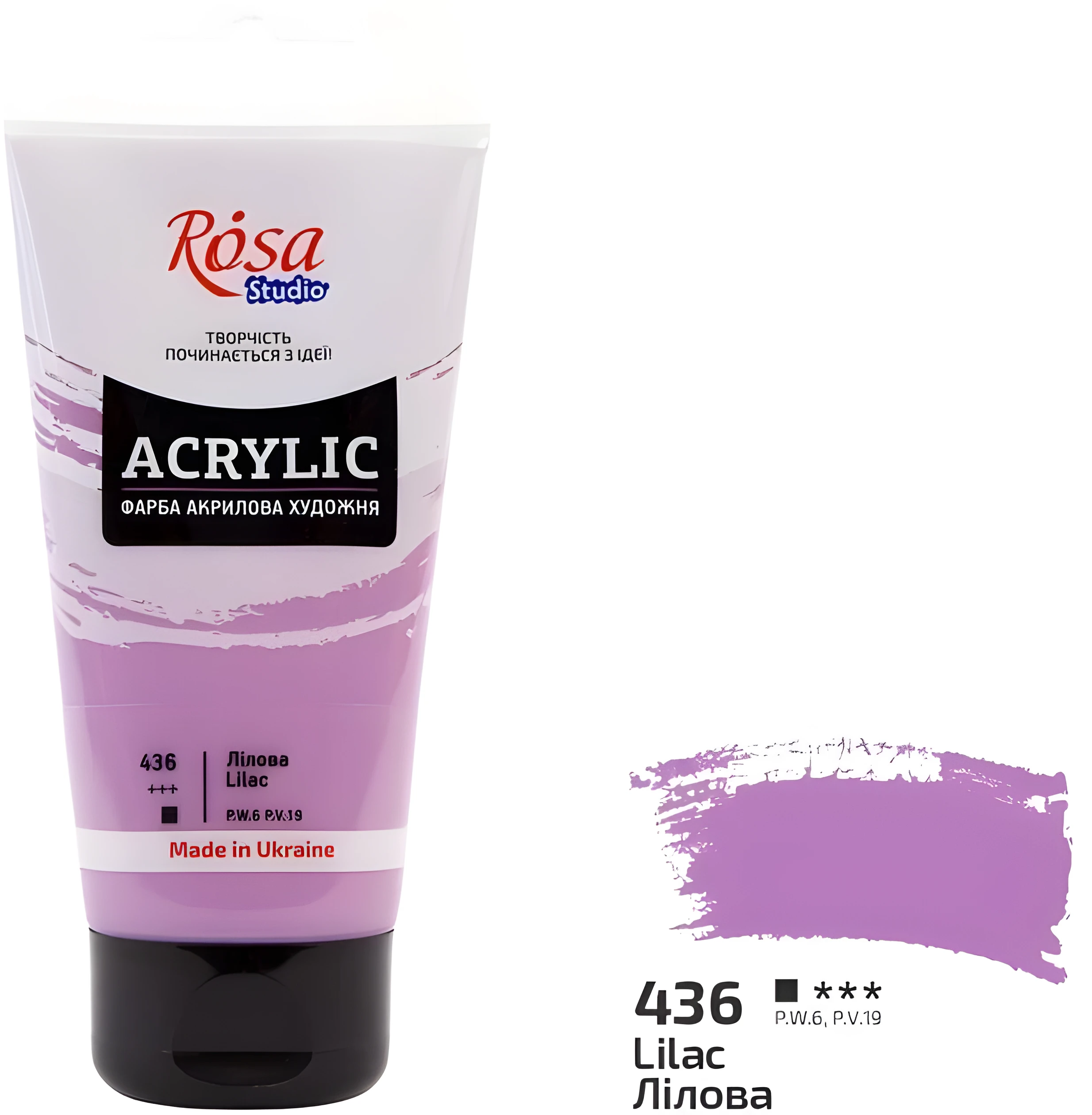 Фарба акрилова ROSA Studio Лілова (436) 75 мл