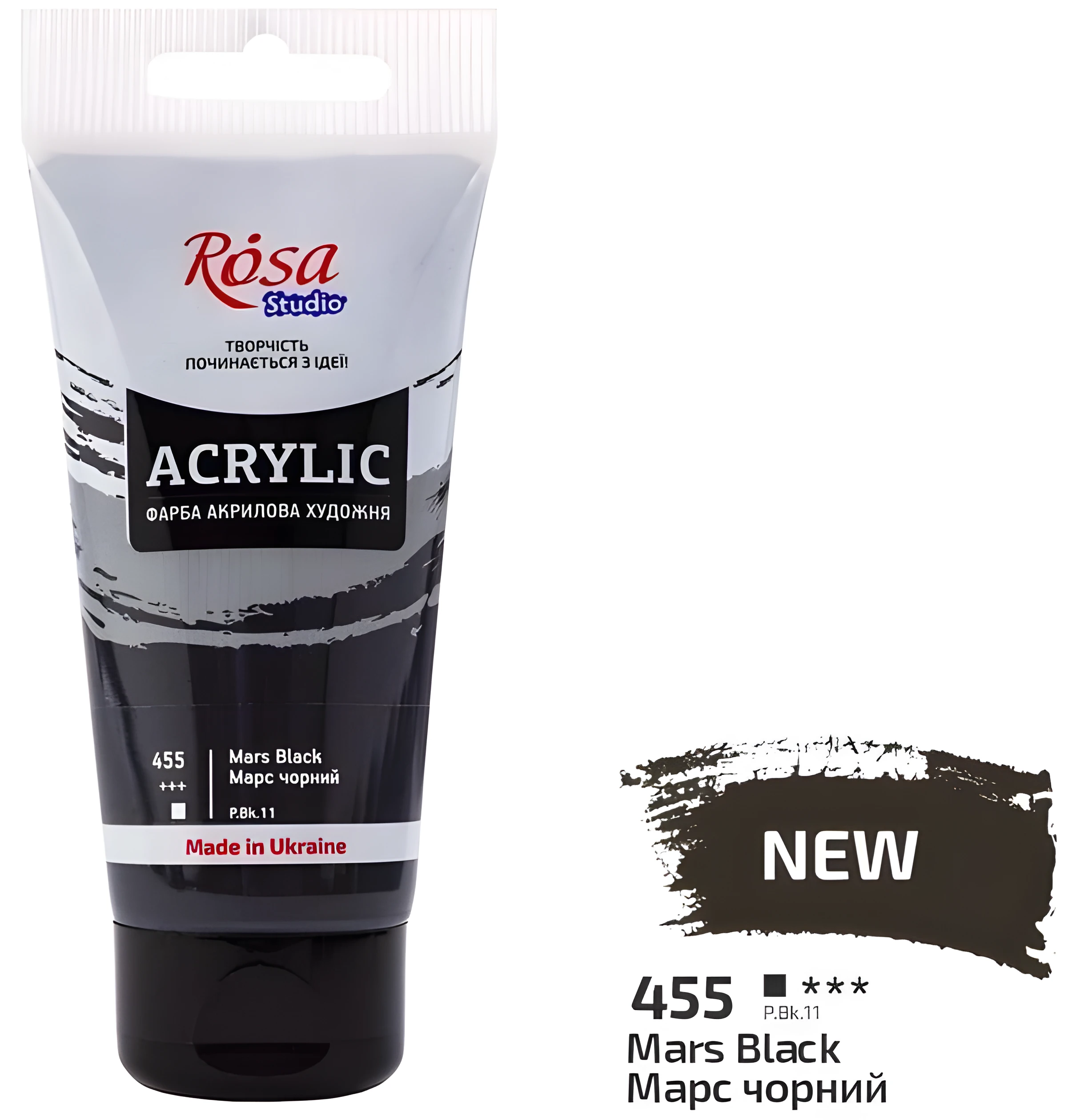 Фарба акрилова ROSA Studio Марс чорний (455) 75 мл