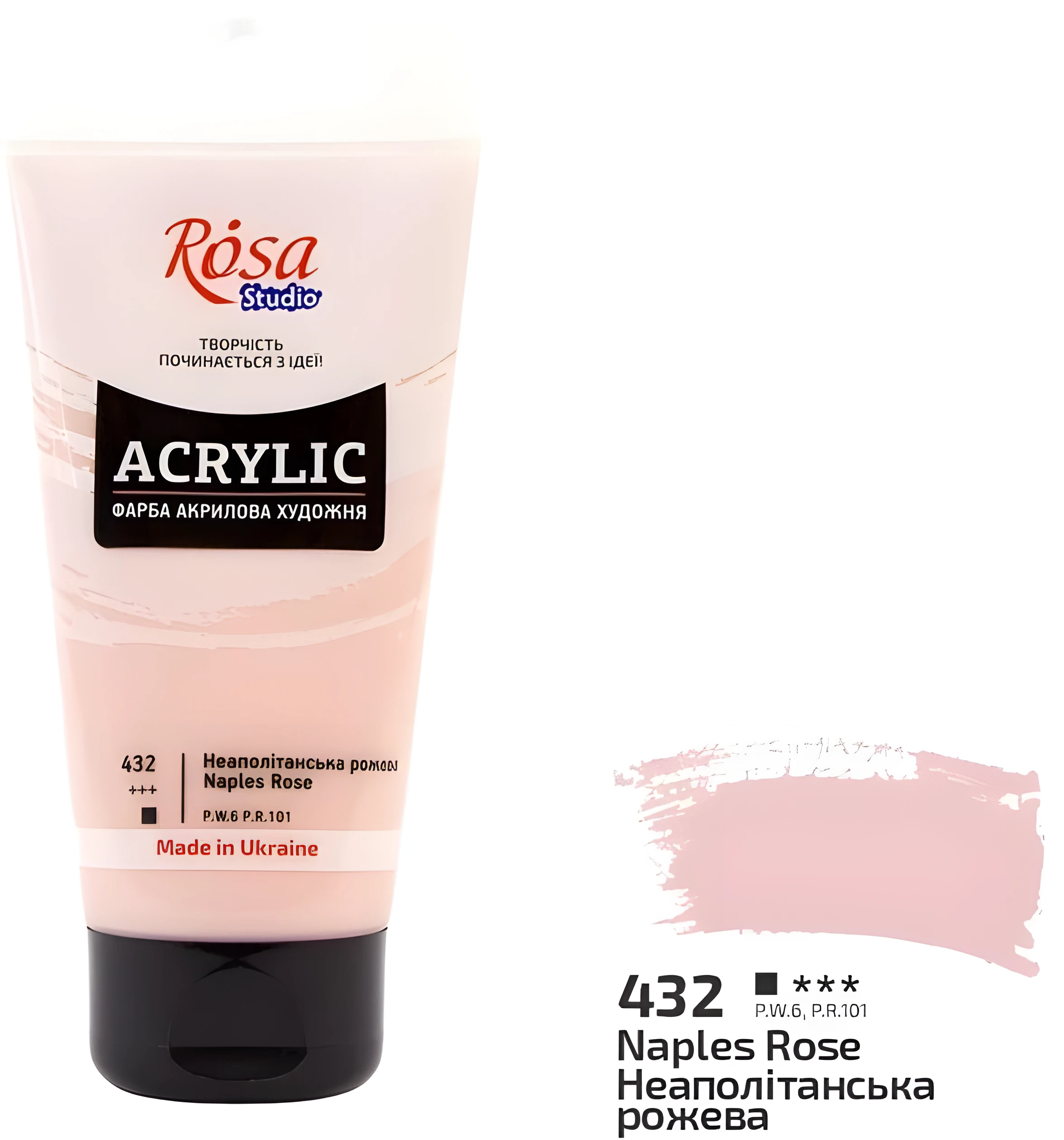 Фарба акрилова ROSA Studio Неаполітанська рожева (432) 75 мл