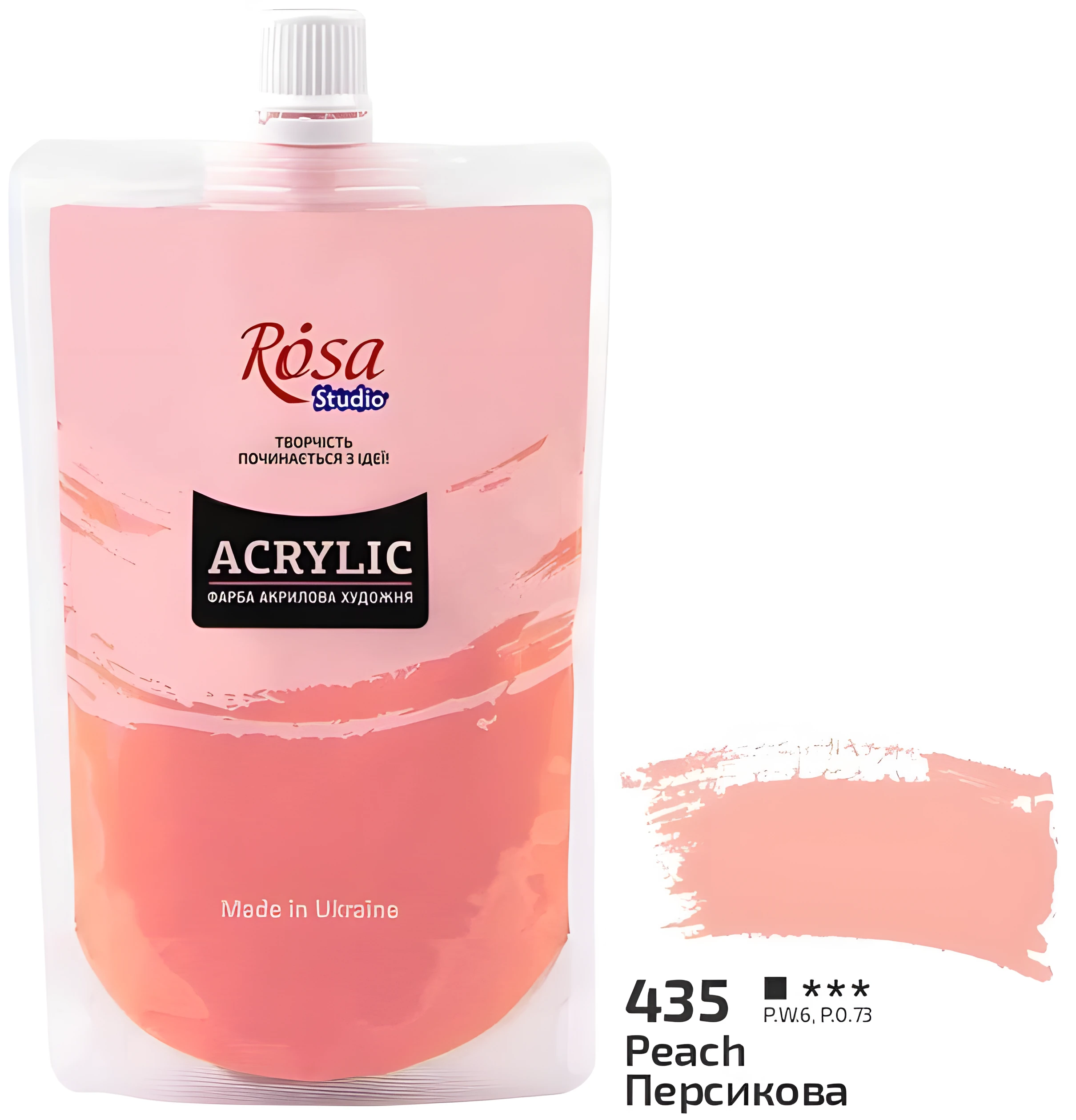 Фарба акрилова ROSA Studio Персикова (435) 200 мл