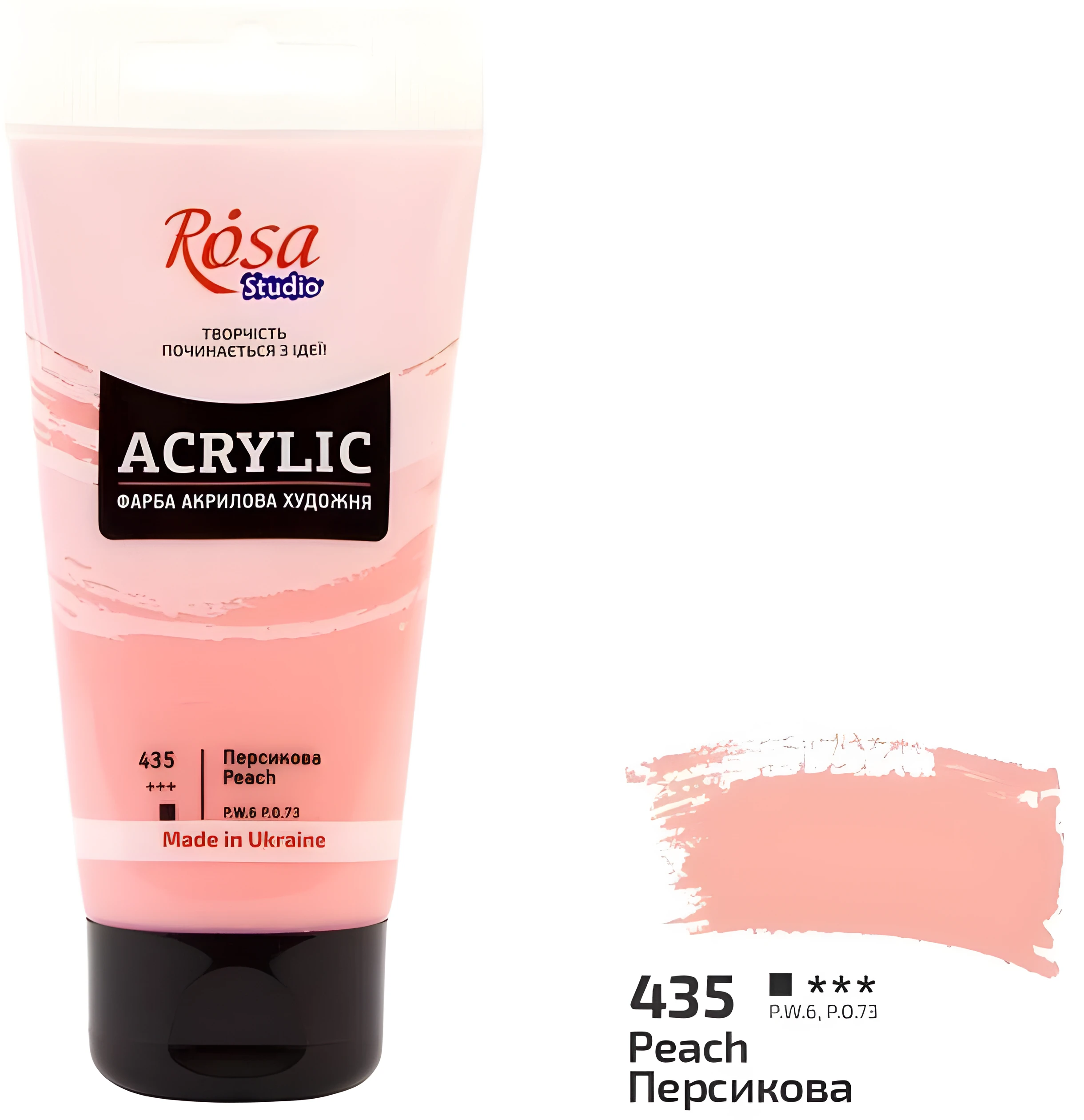 Фарба акрилова ROSA Studio Персикова (435) 75 мл
