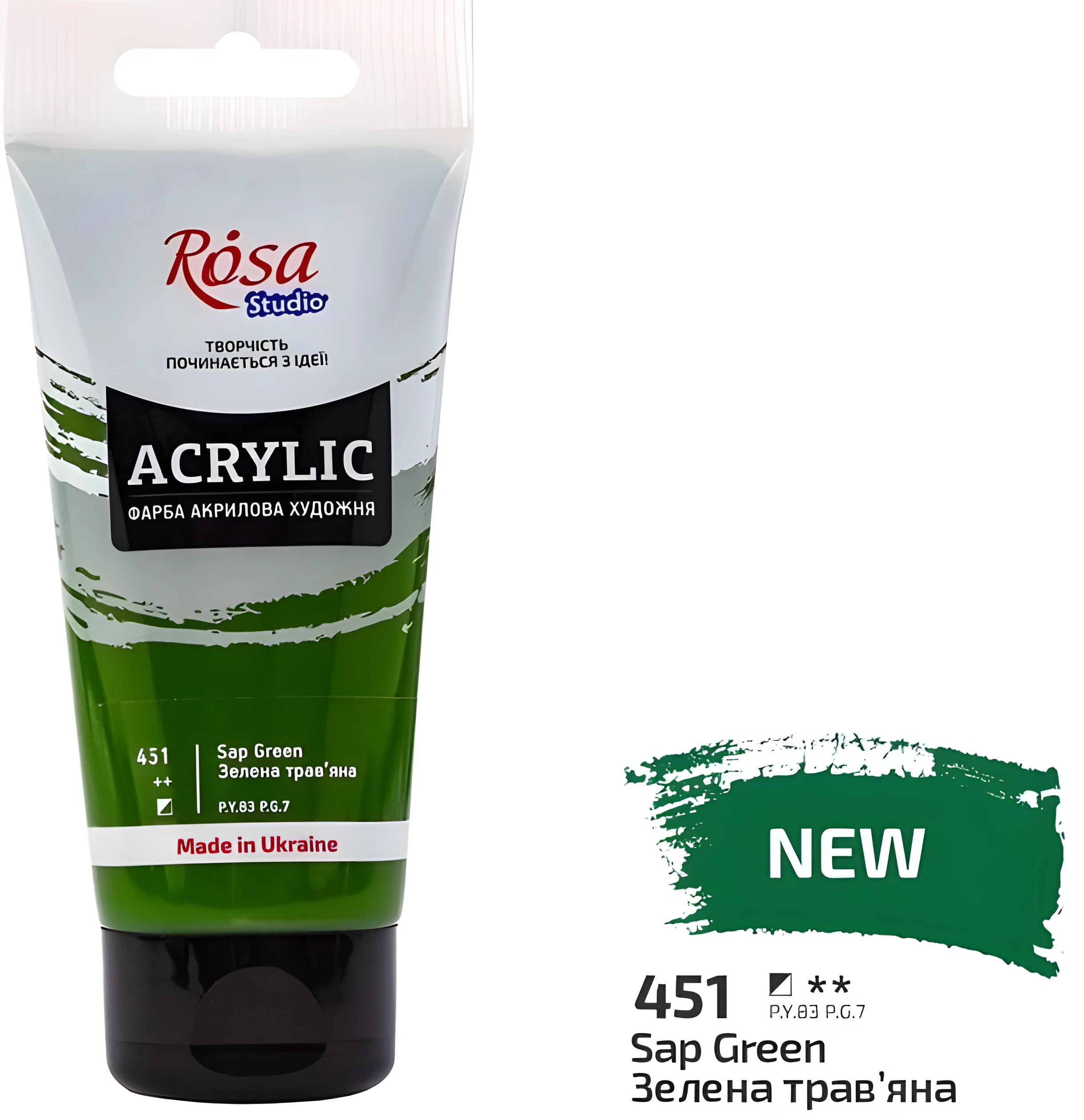 Фарба акрилова ROSA Studio Зелена травяна (451) 75 мл