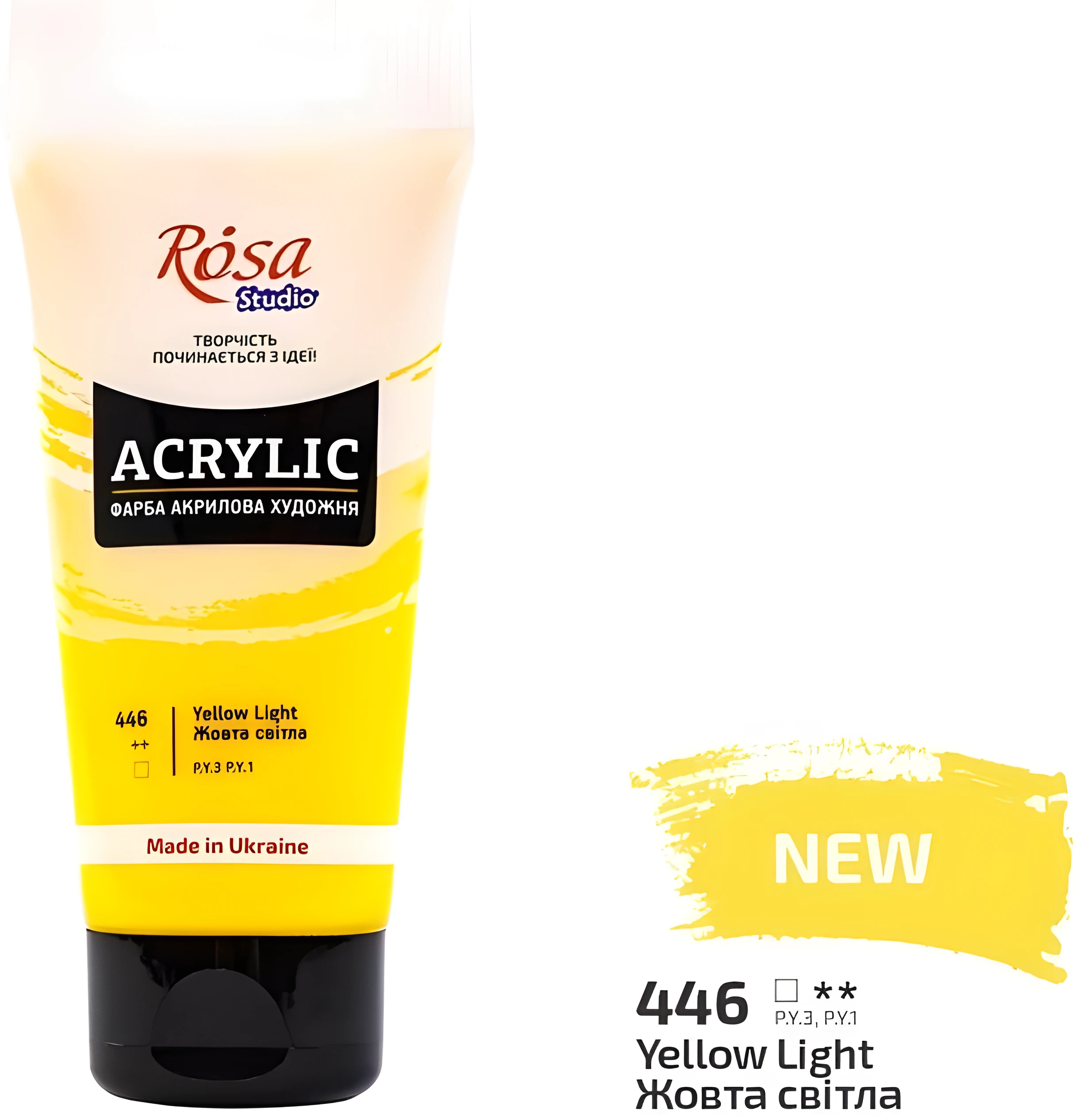 Фарба акрилова ROSA Studio Жовта світла (446) 75 мл