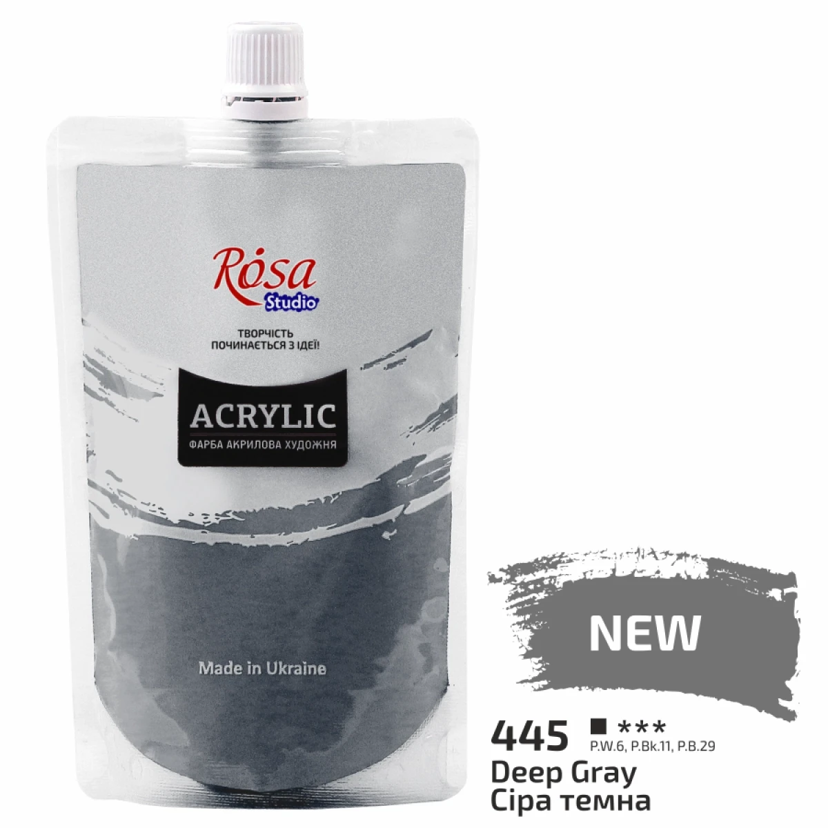 Фарба акрилова, Сіра темна, 200 мл, ROSA Studio