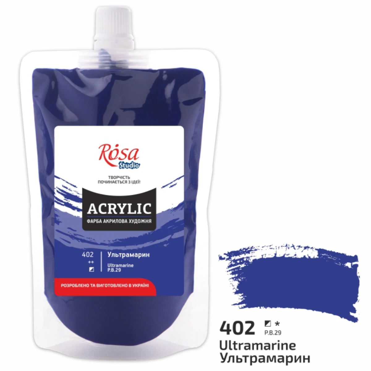 Фарба акрилова, Ультрамарин, 200 мл, ROSA Studio