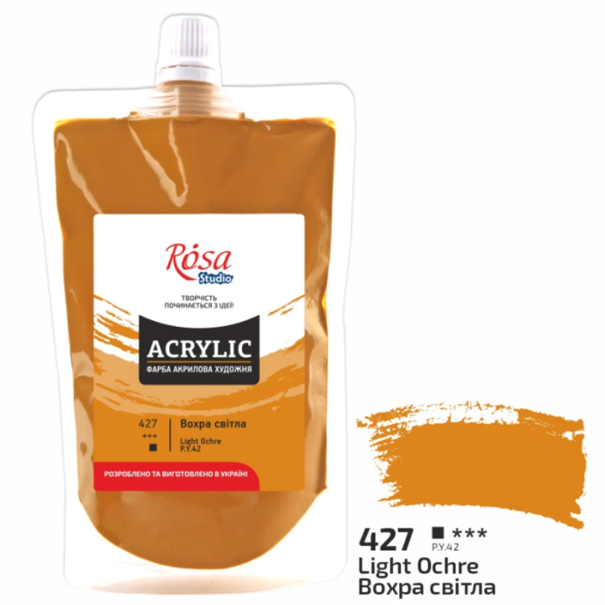 Фарба акрилова, Вохра світла, 200 мл, ROSA Studio