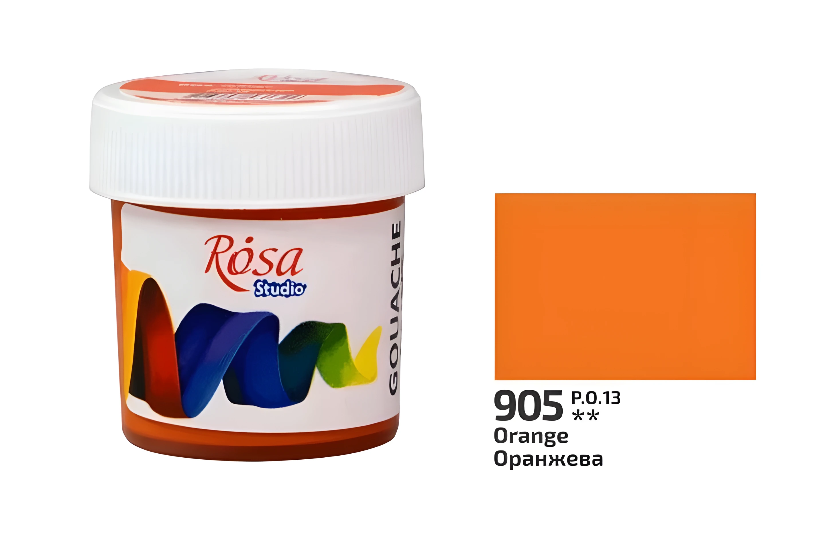 Гуаш оранжева ROSA Studio 20мл