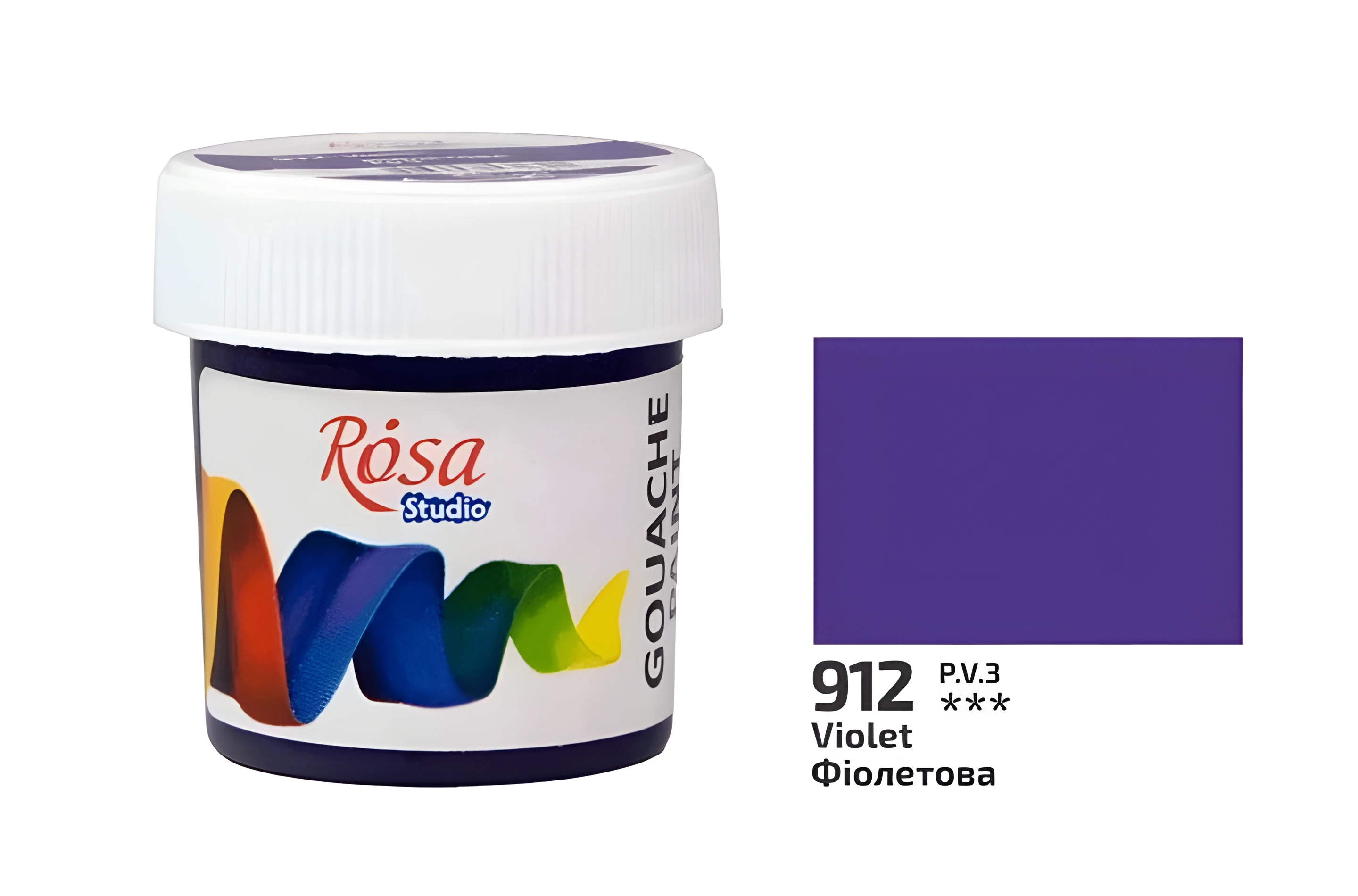 Фарба гуашева 912 Фіолетова 20мл ROSA Studio