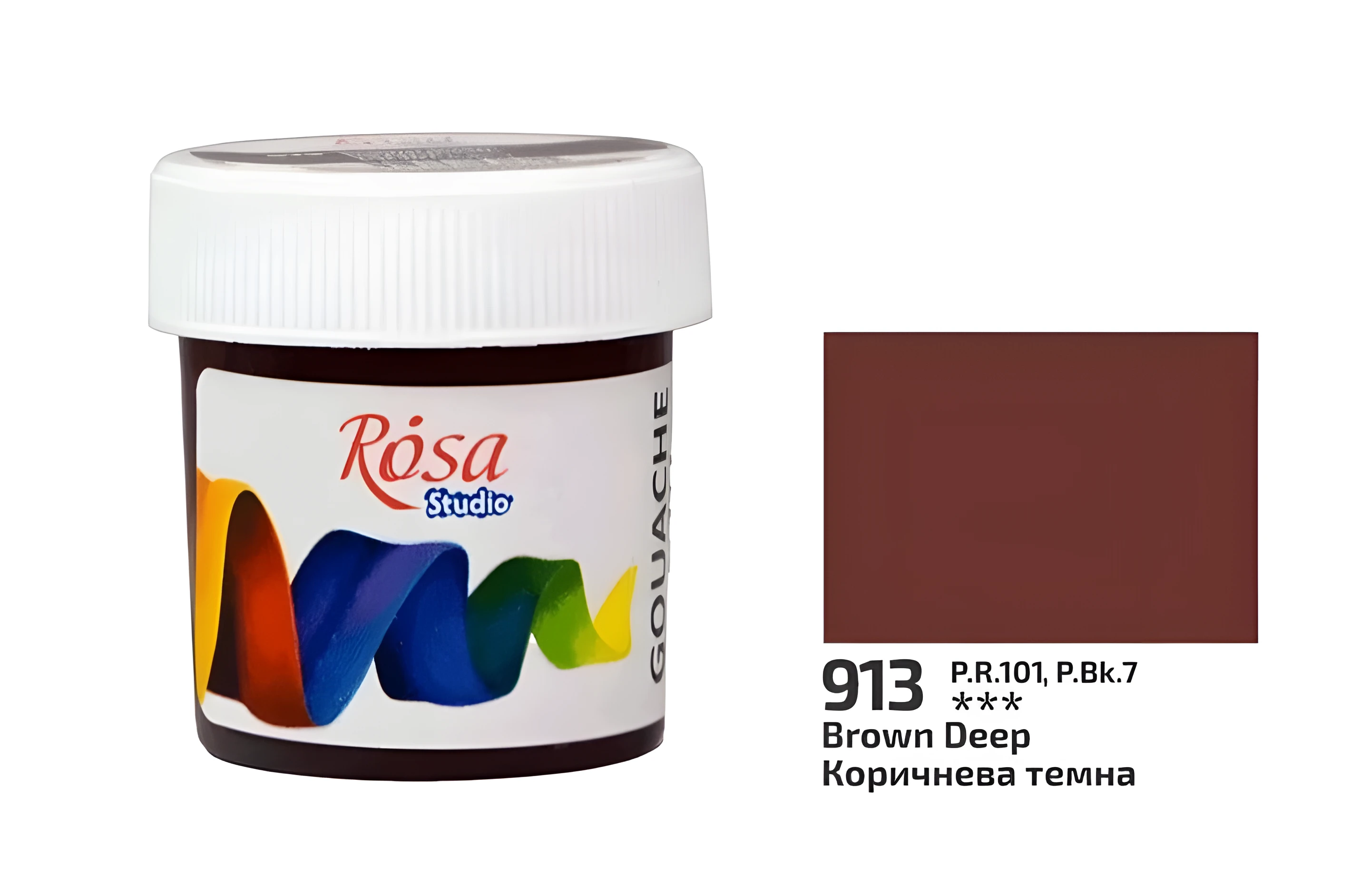 Фарба гуашева 913 Коричнева темна 20мл ROSA Studio