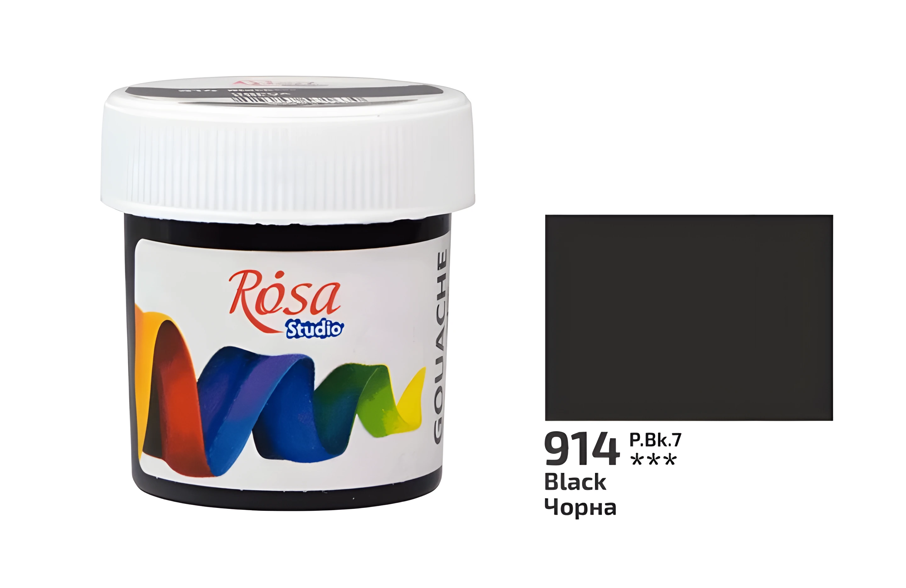 Фарба гуашева 914 Чорна 20мл ROSA Studio