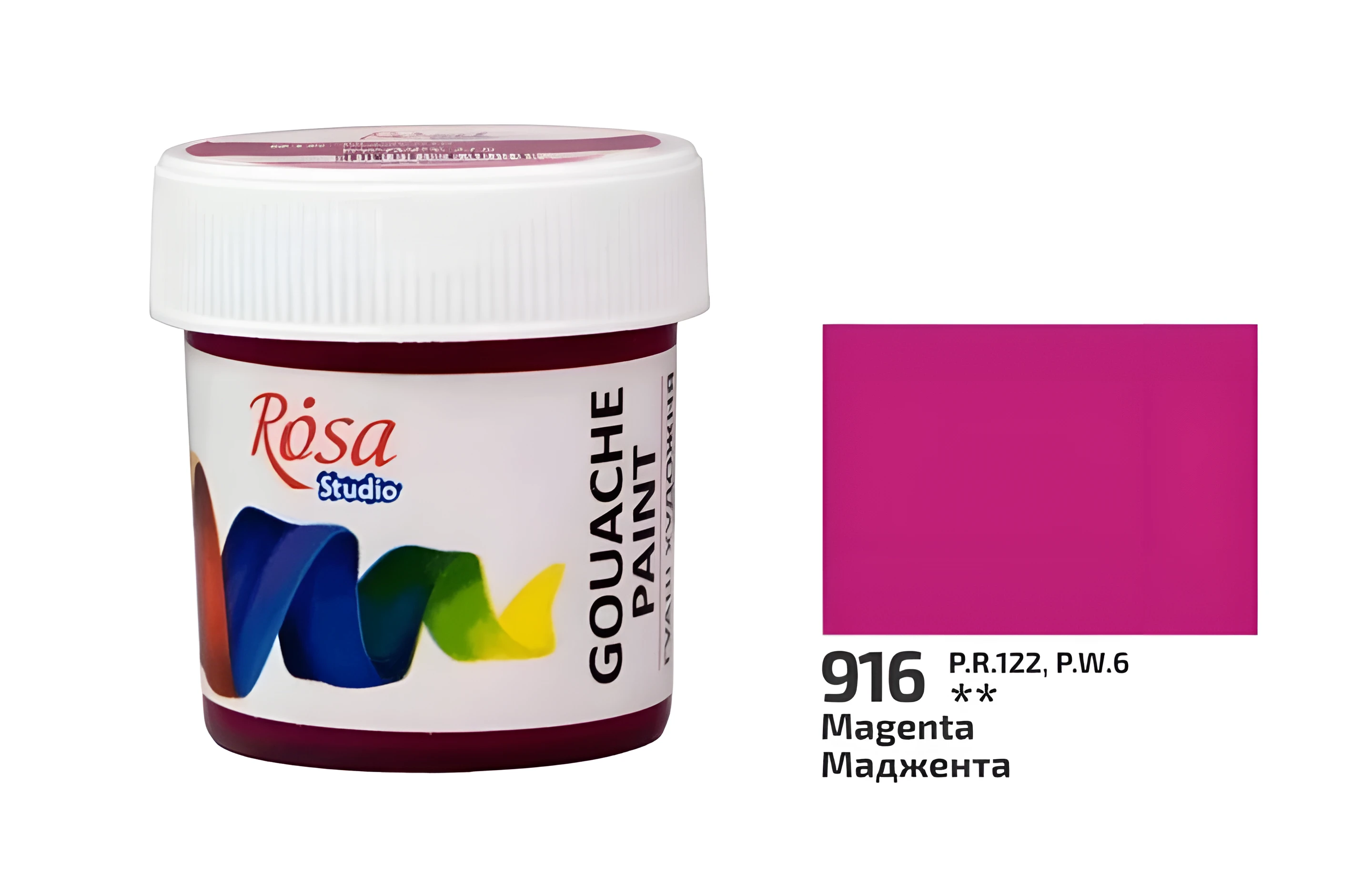 Фарба гуашева 916 Маджента 20мл ROSA Studio