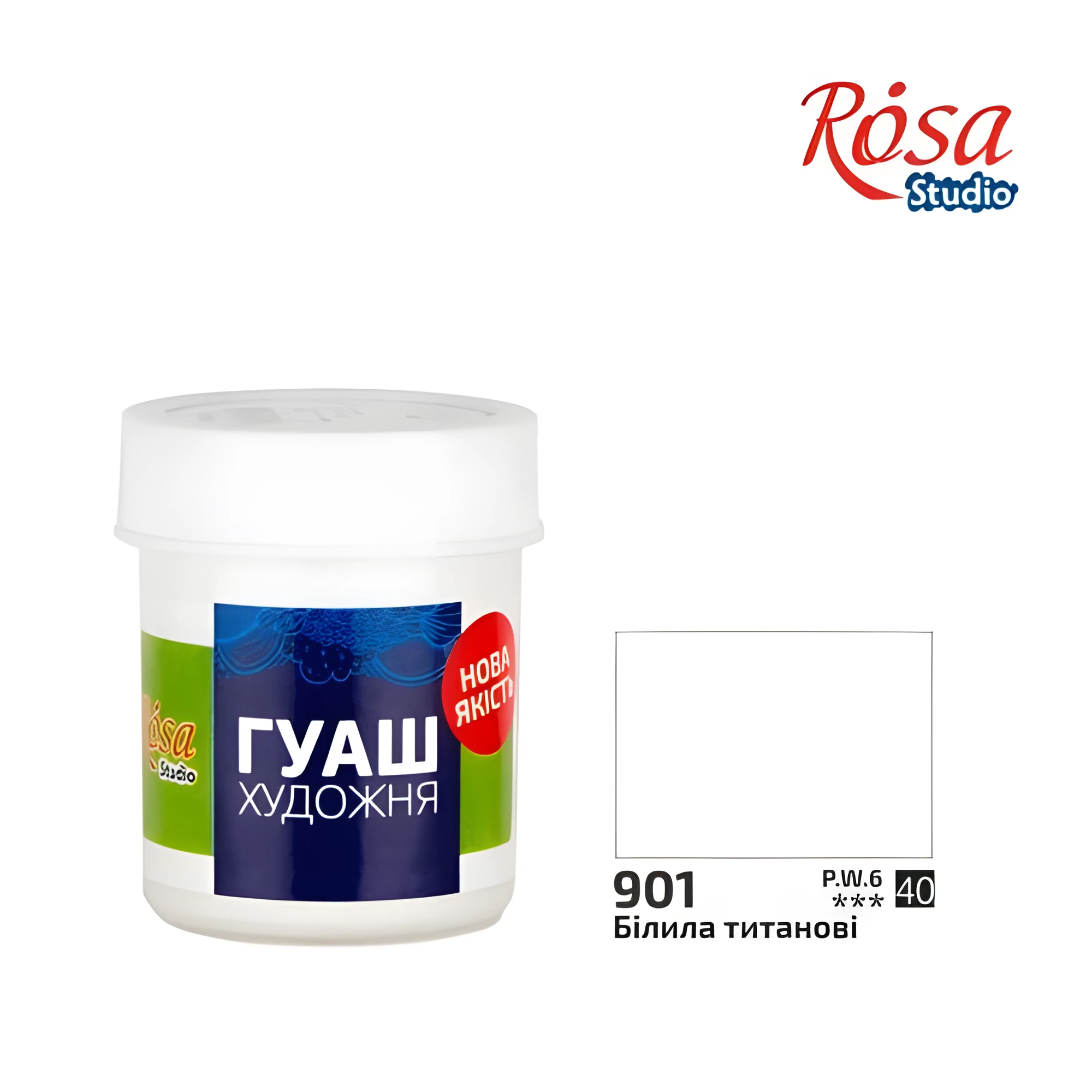 Фарба гуашева, Білила титанові, 40мл., ROSA Studio