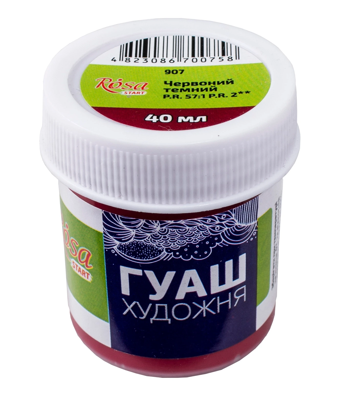 Фарба гуашева, Червона темна, 40мл, ROSA START