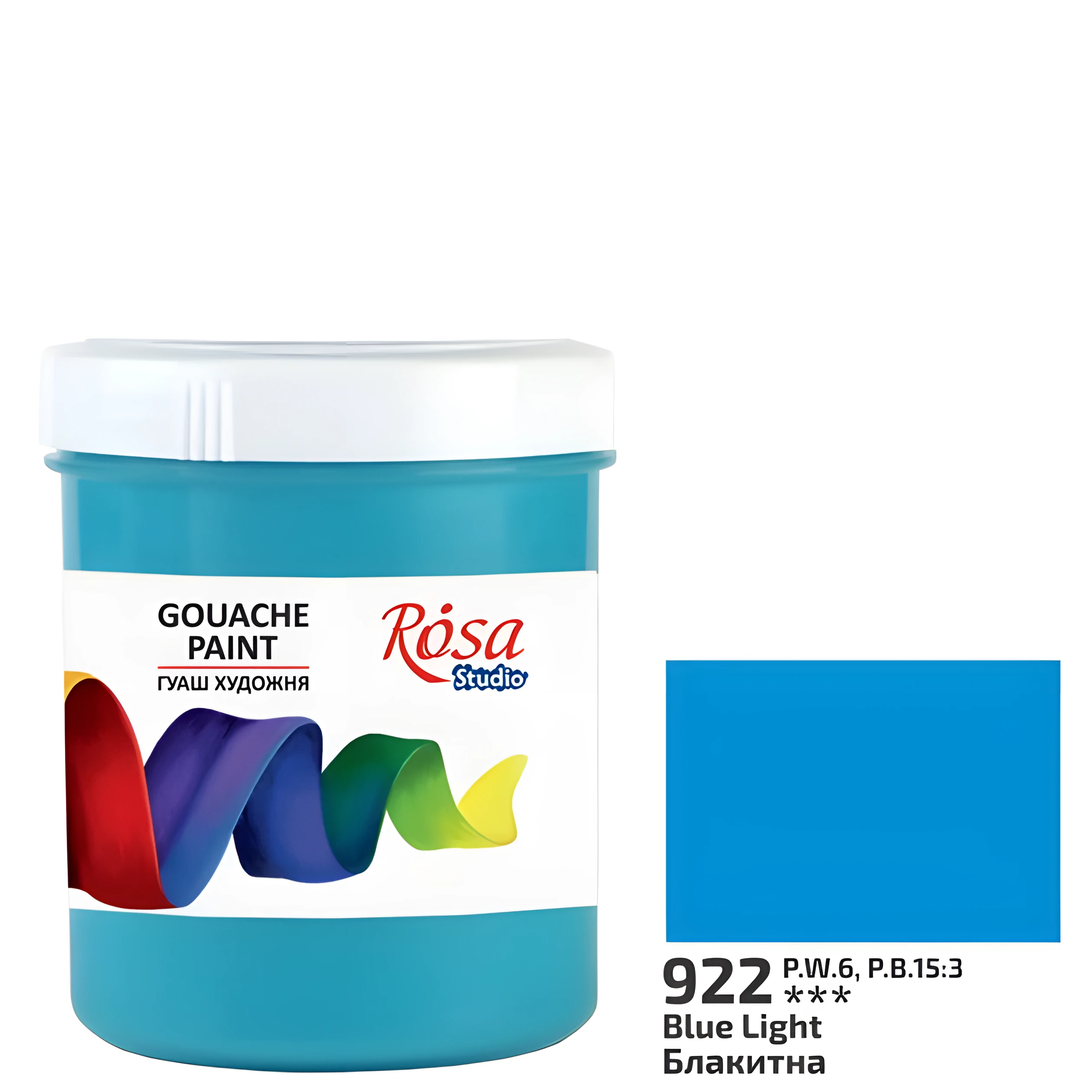 Фарба гуашева Rosa Studio Блакитна 922 100мл