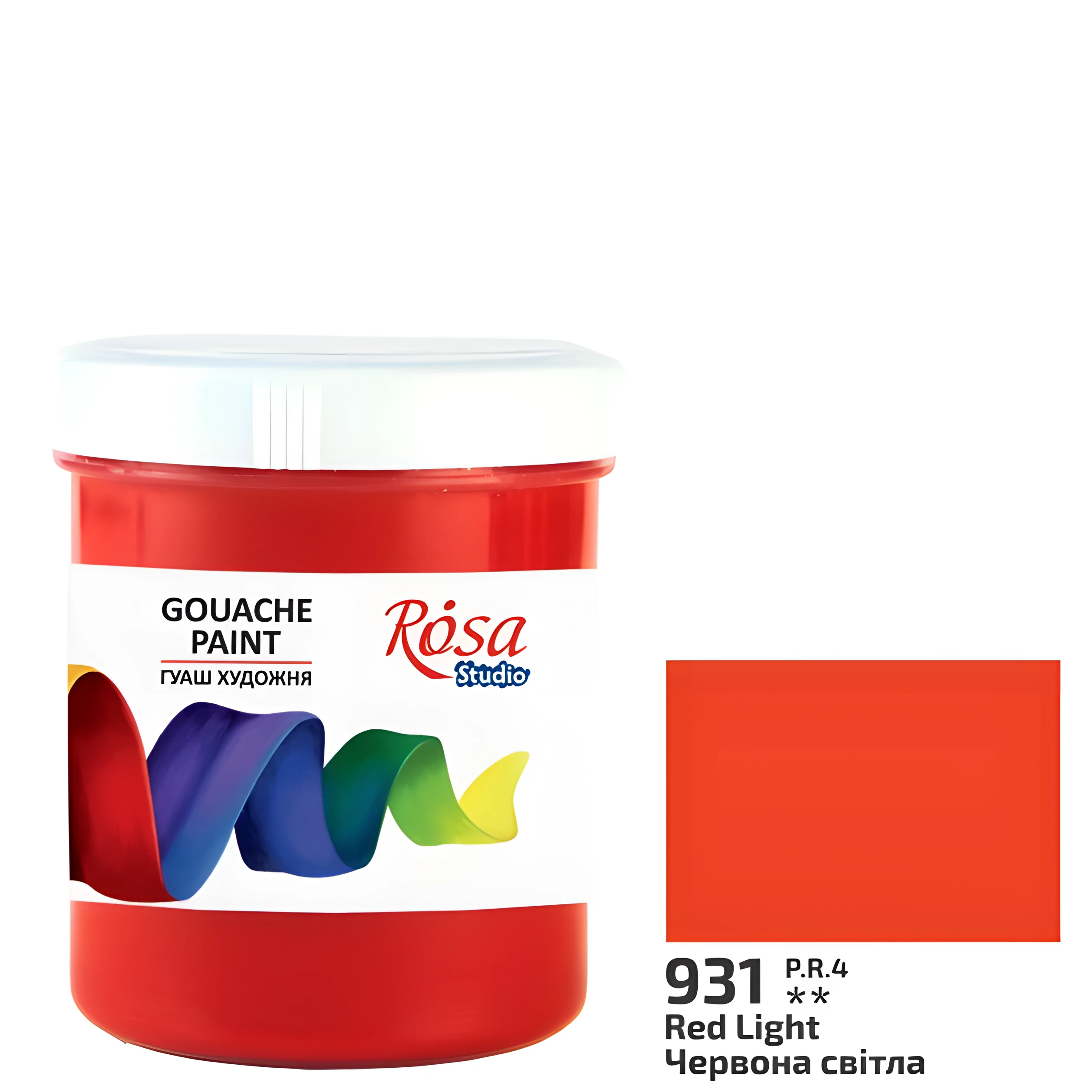 Фарба гуашева Rosa Studio Червона світла 931 100мл