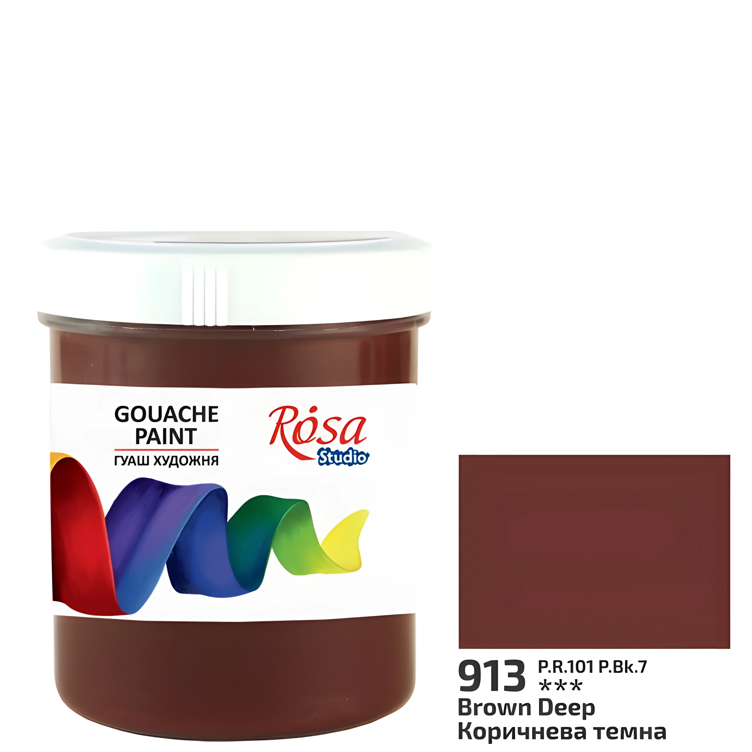 Фарба гуашева Rosa Studio Коричнева темна 913 100мл