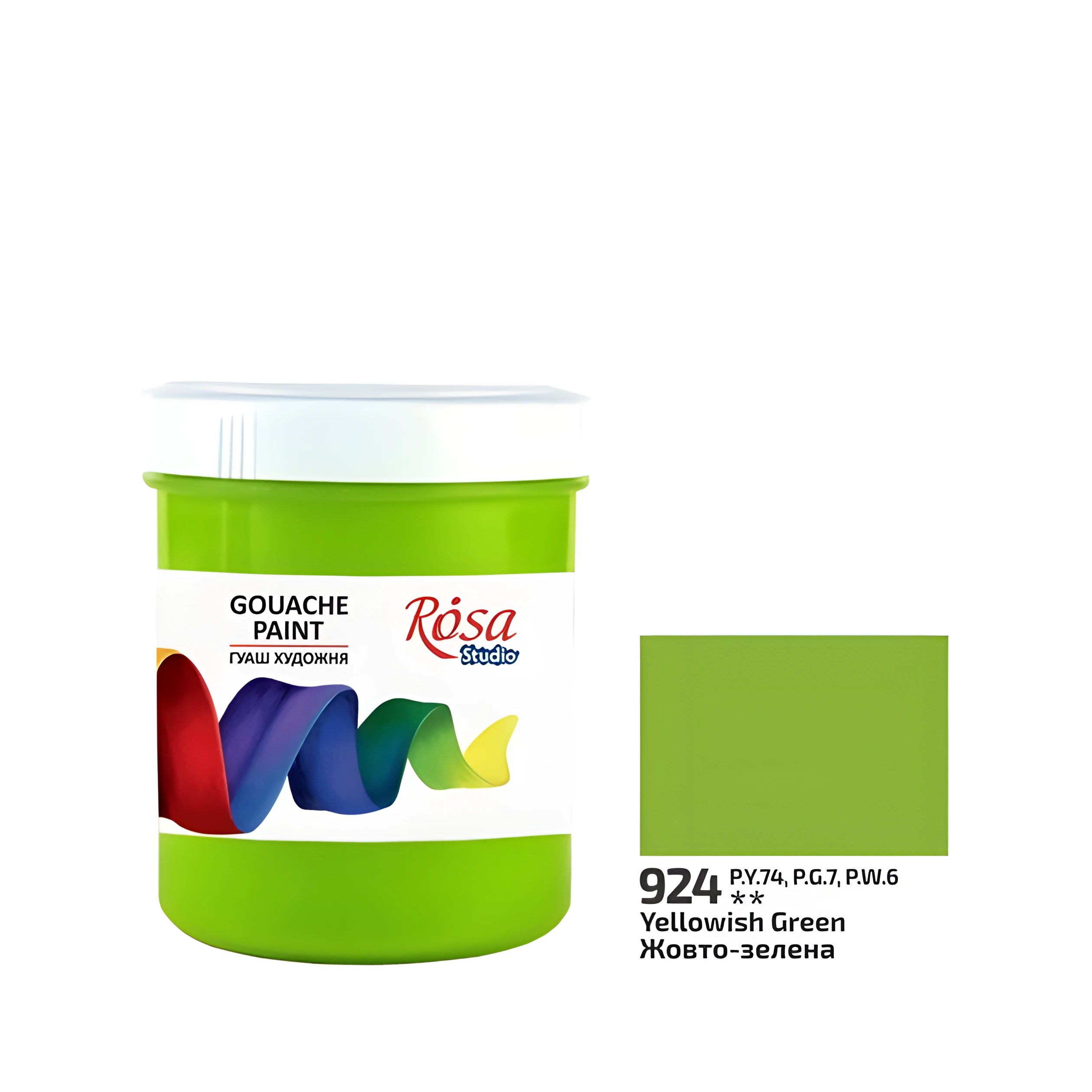 Фарба гуашева Rosa Studio Жовто-зелена 924 100мл